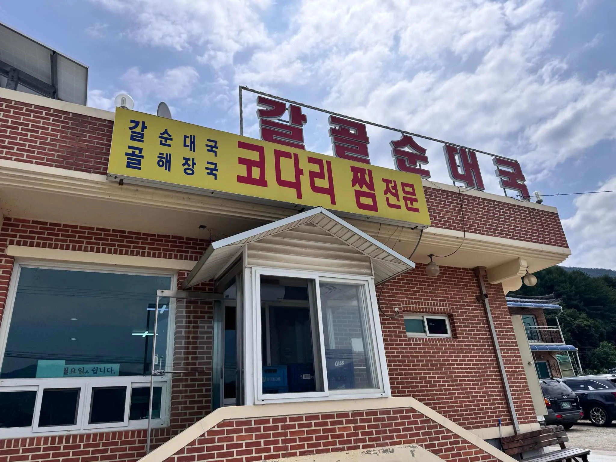 대표 사진 0