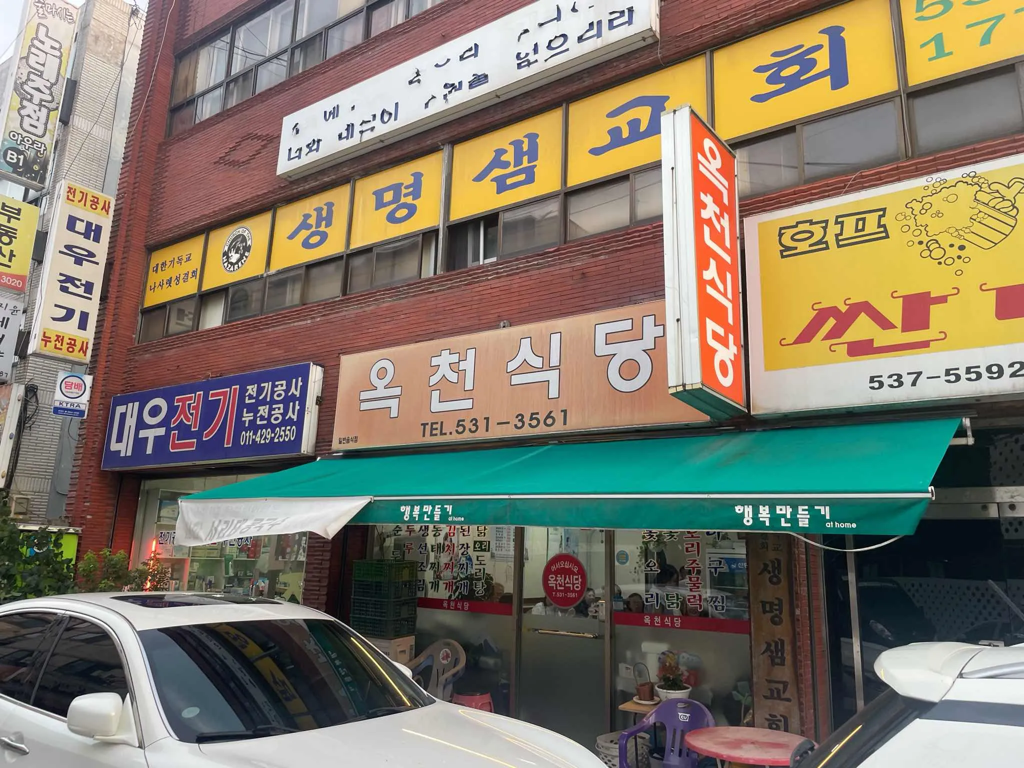 대표 사진 2