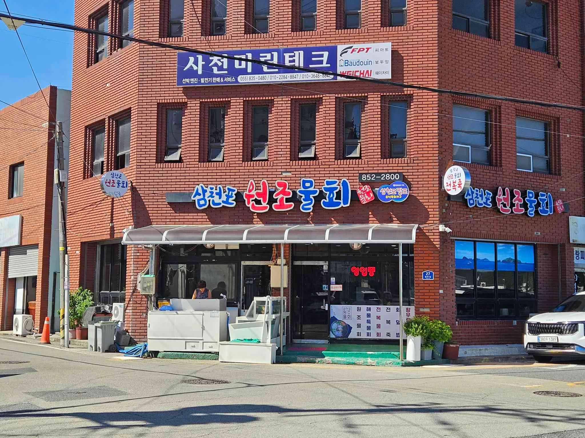대표 사진 2