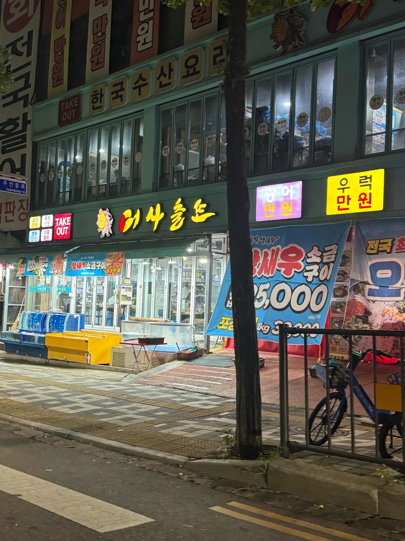 대표 사진 0