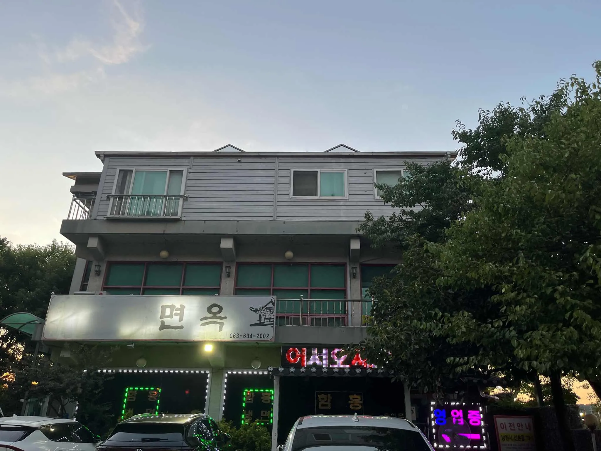 대표 사진 0