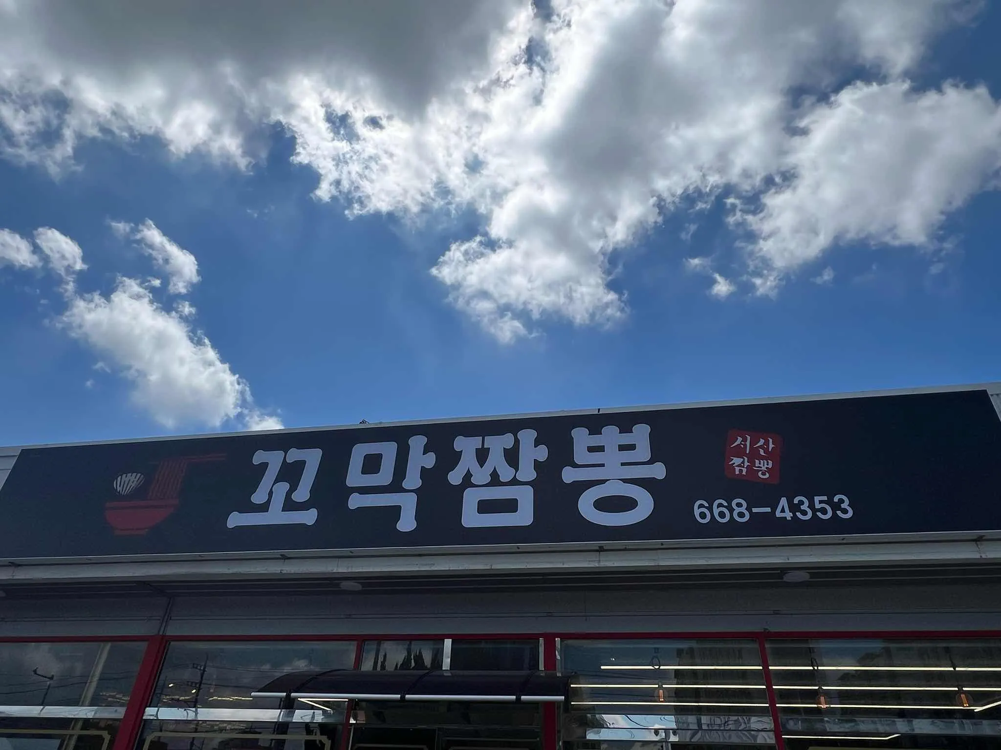대표 사진 0