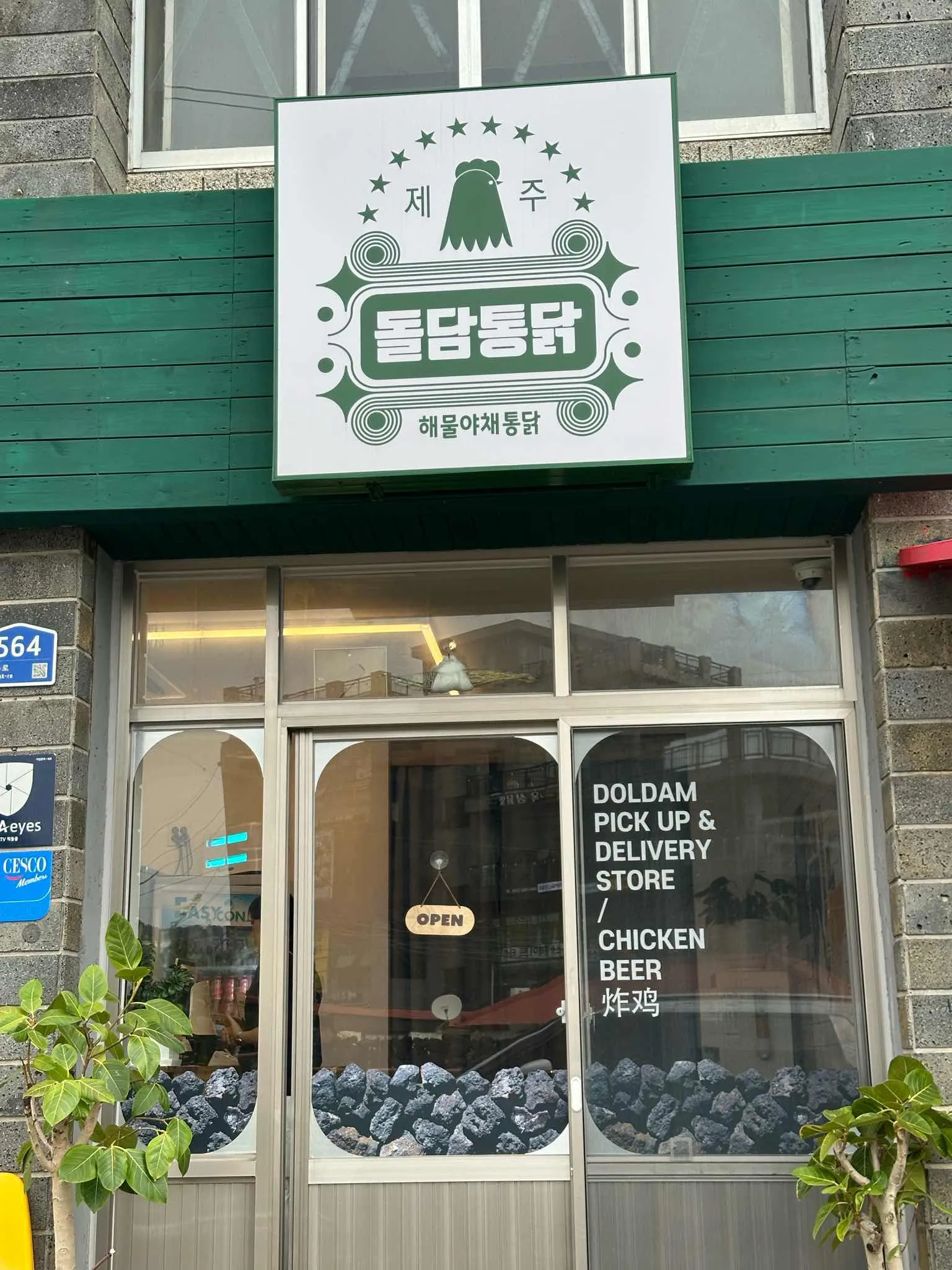 대표 사진 0