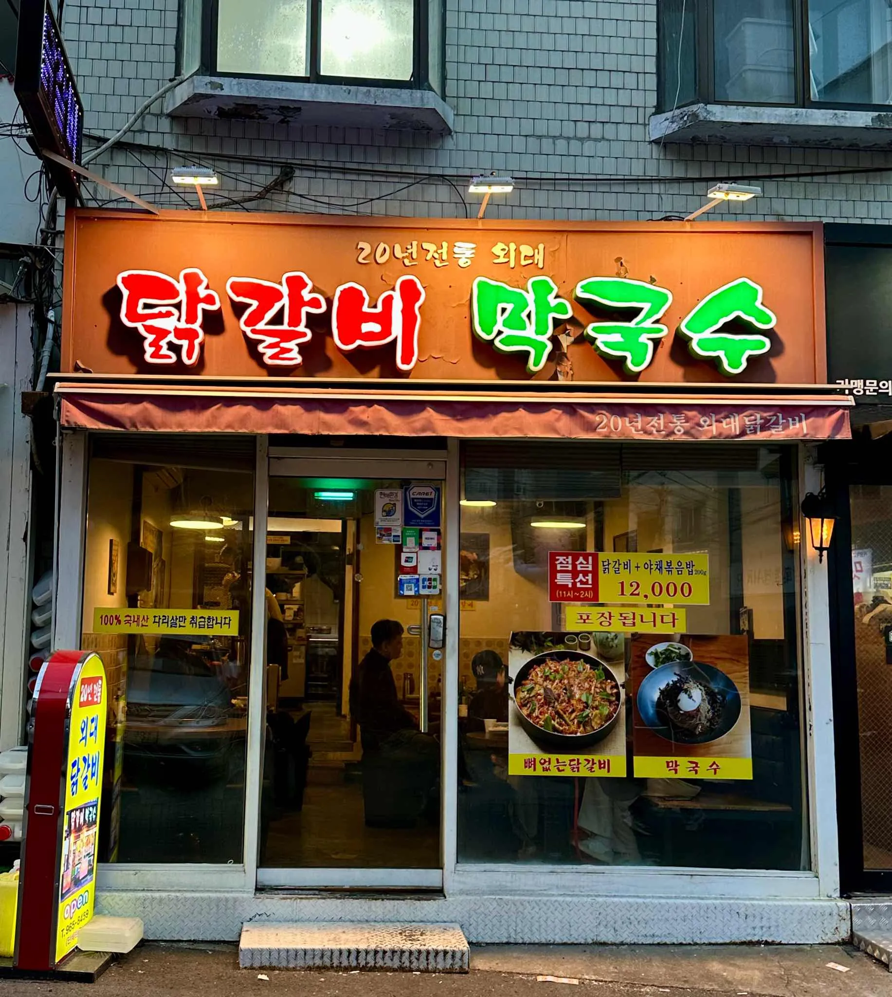 대표 사진 2