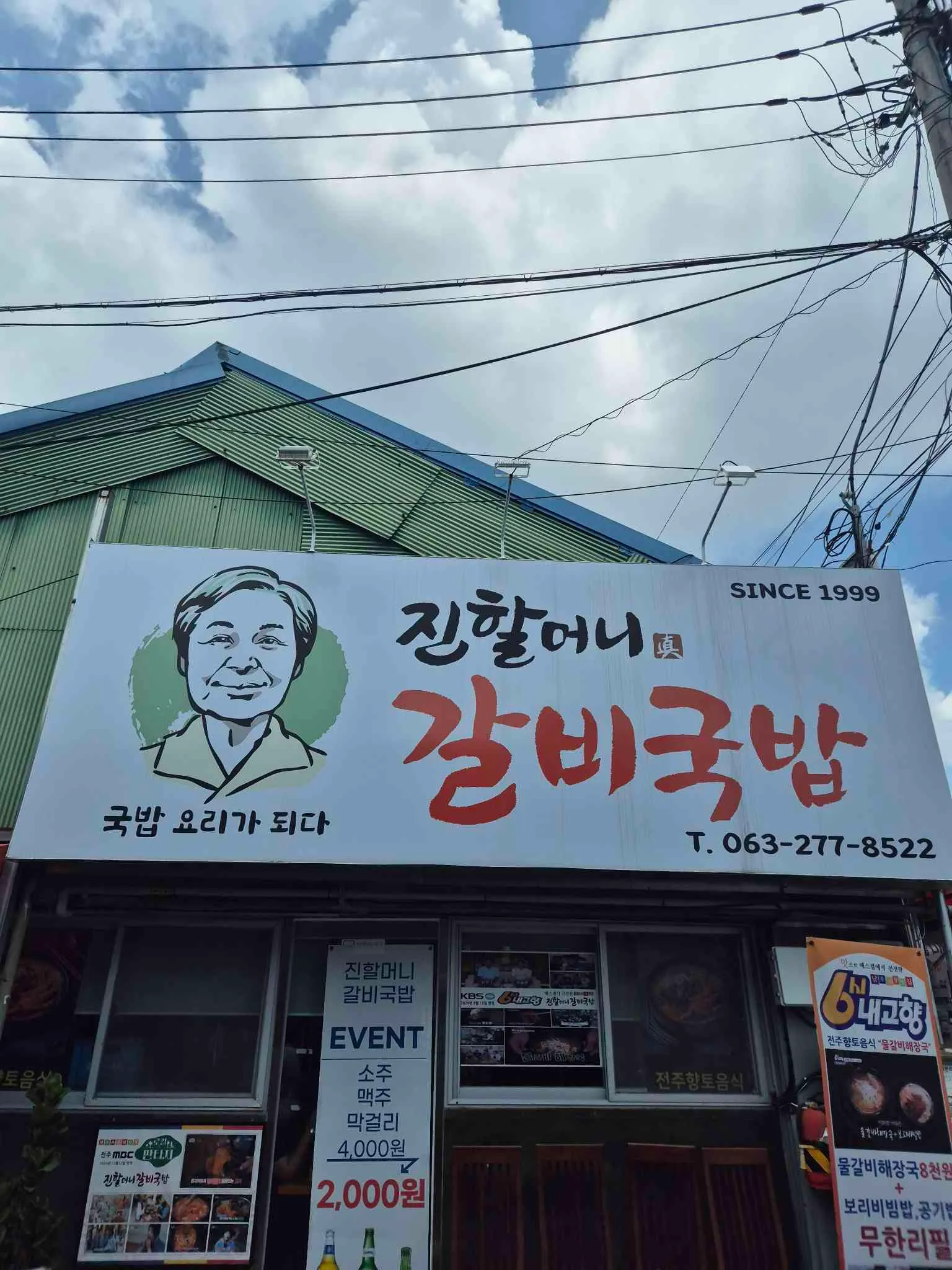 대표 사진 1