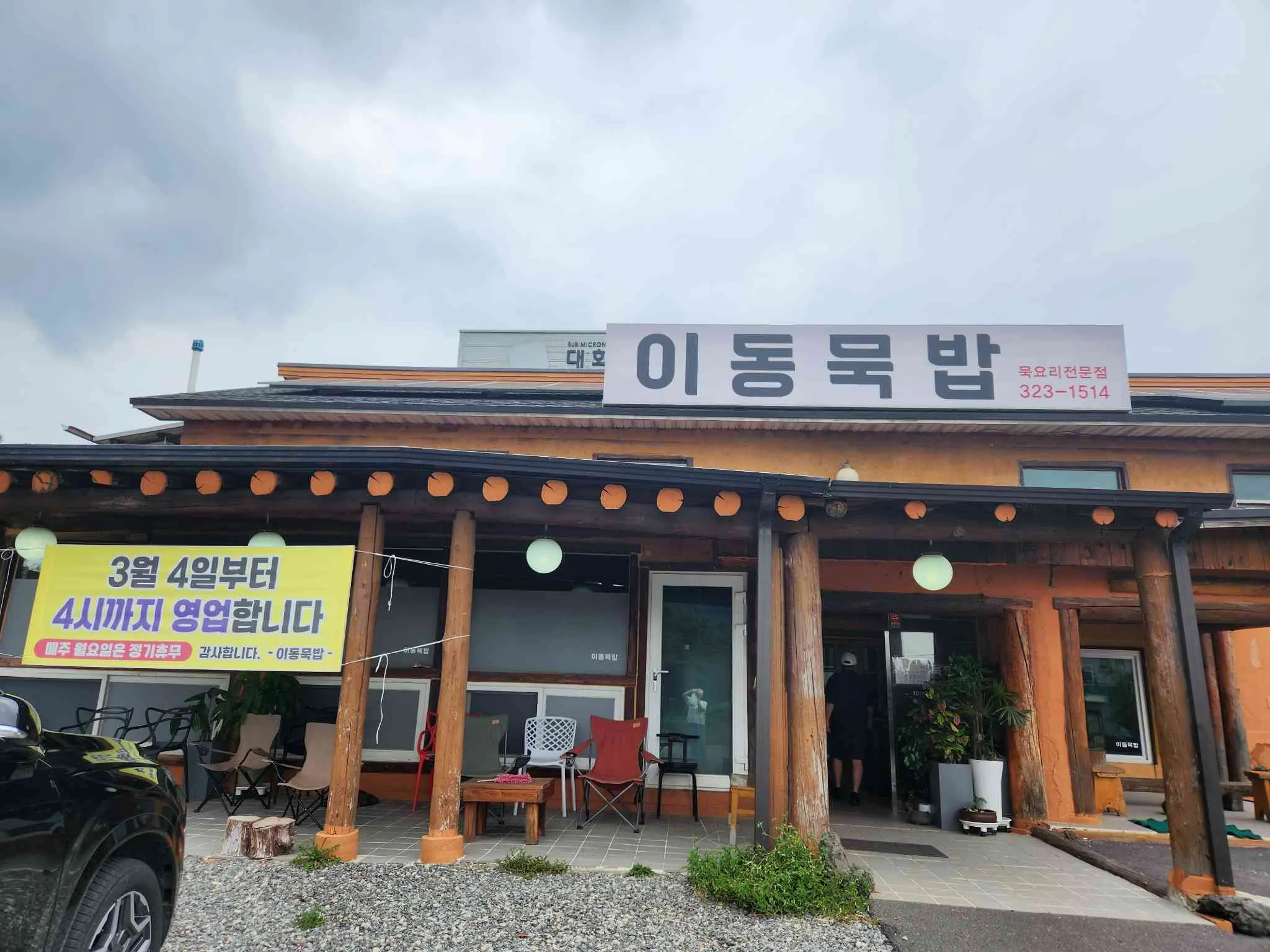 대표 사진 1