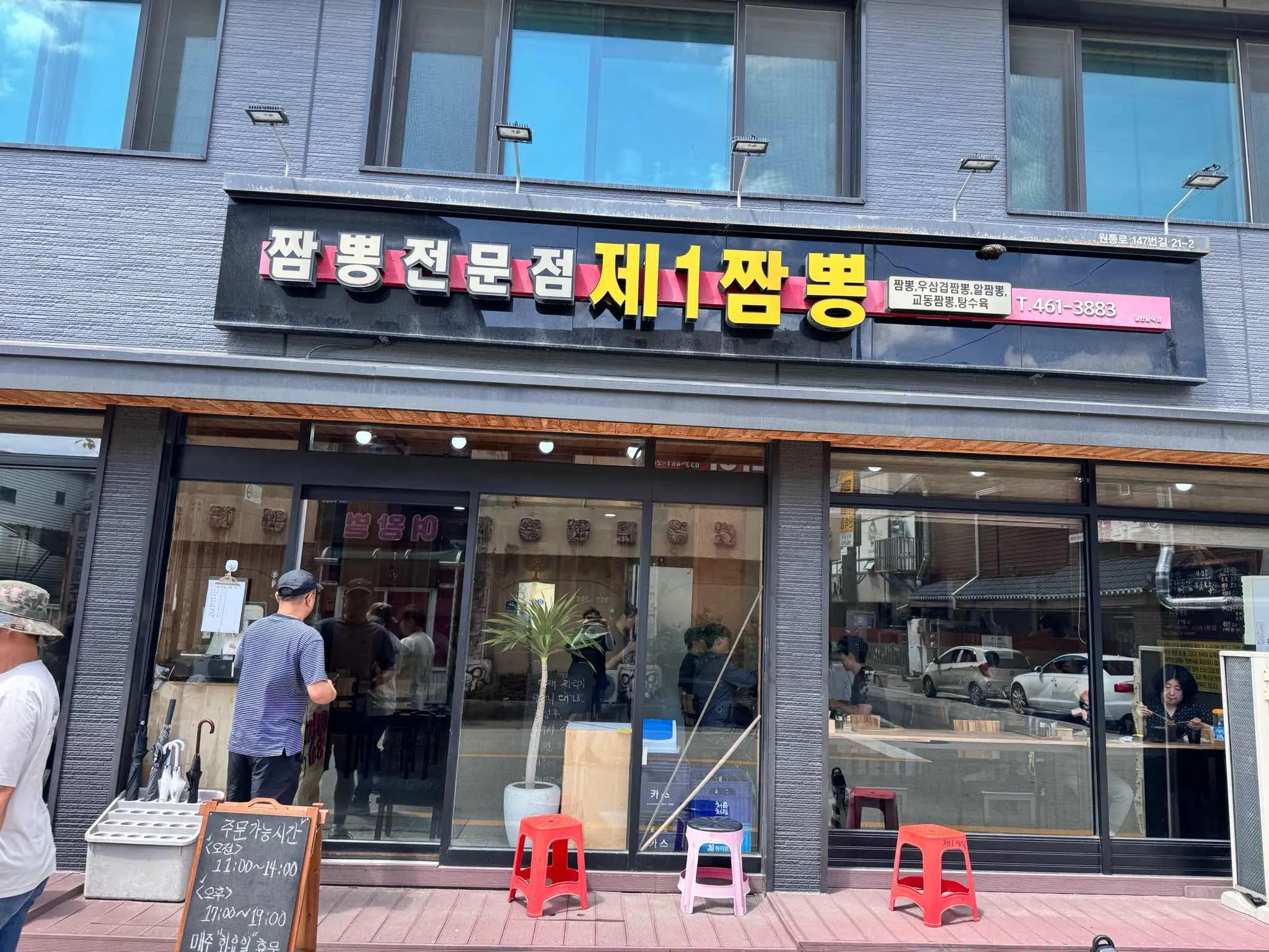 대표 사진 0