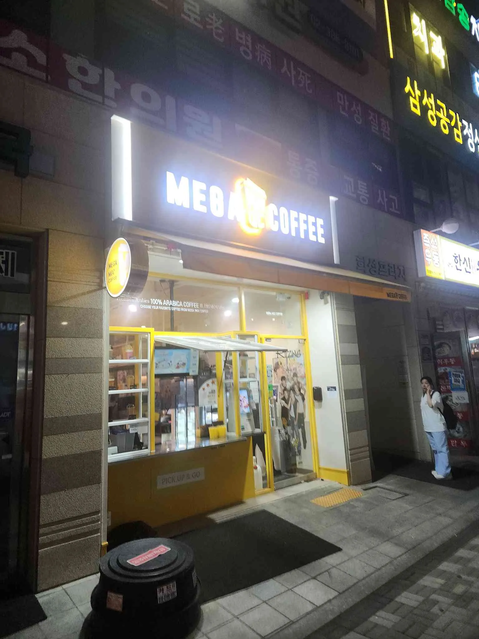 대표 사진 0