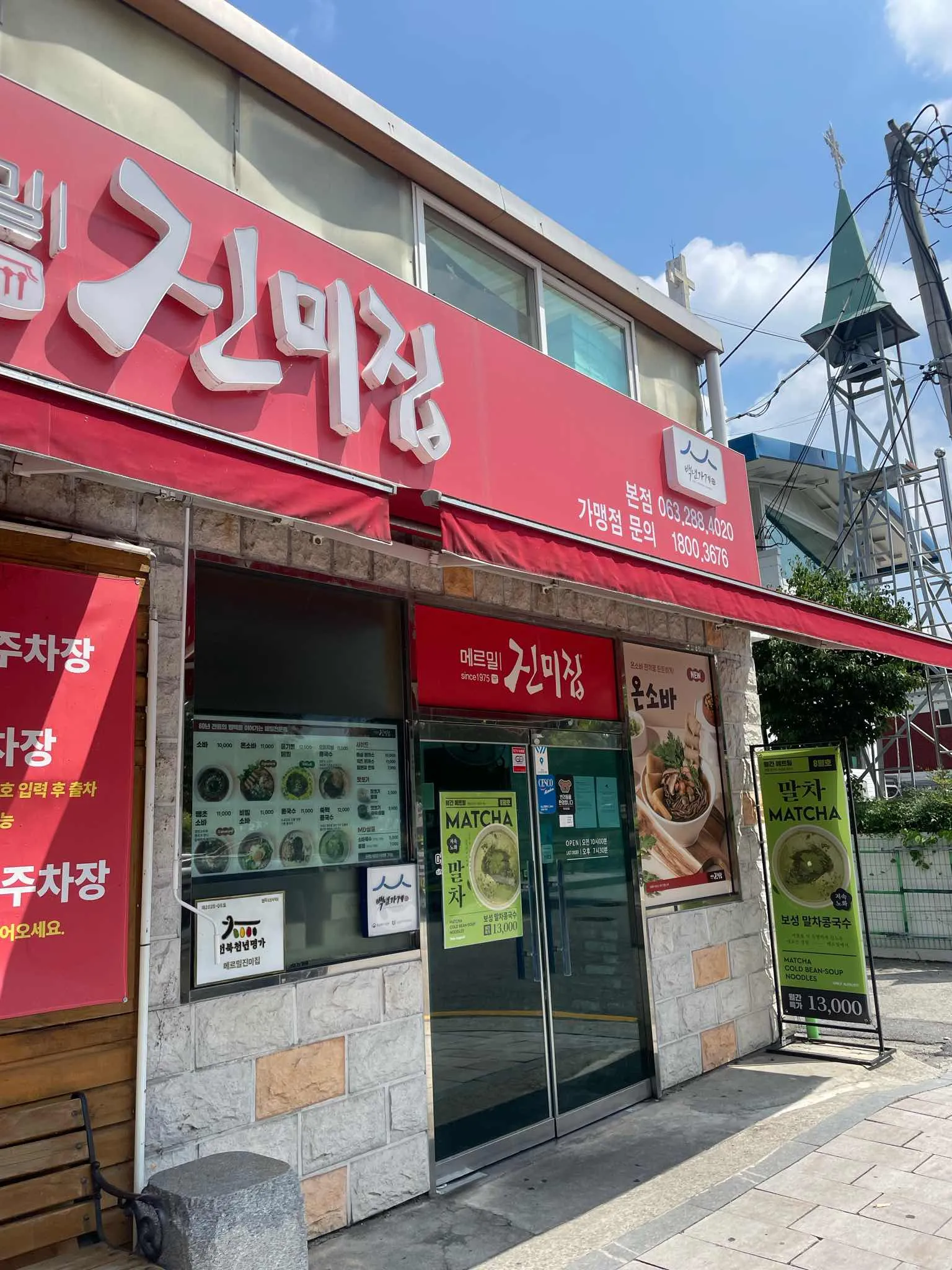 대표 사진 1