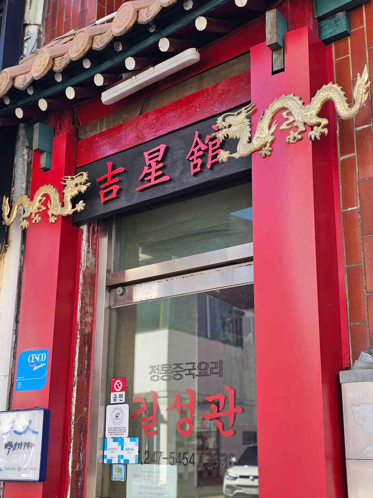 대표 사진 2