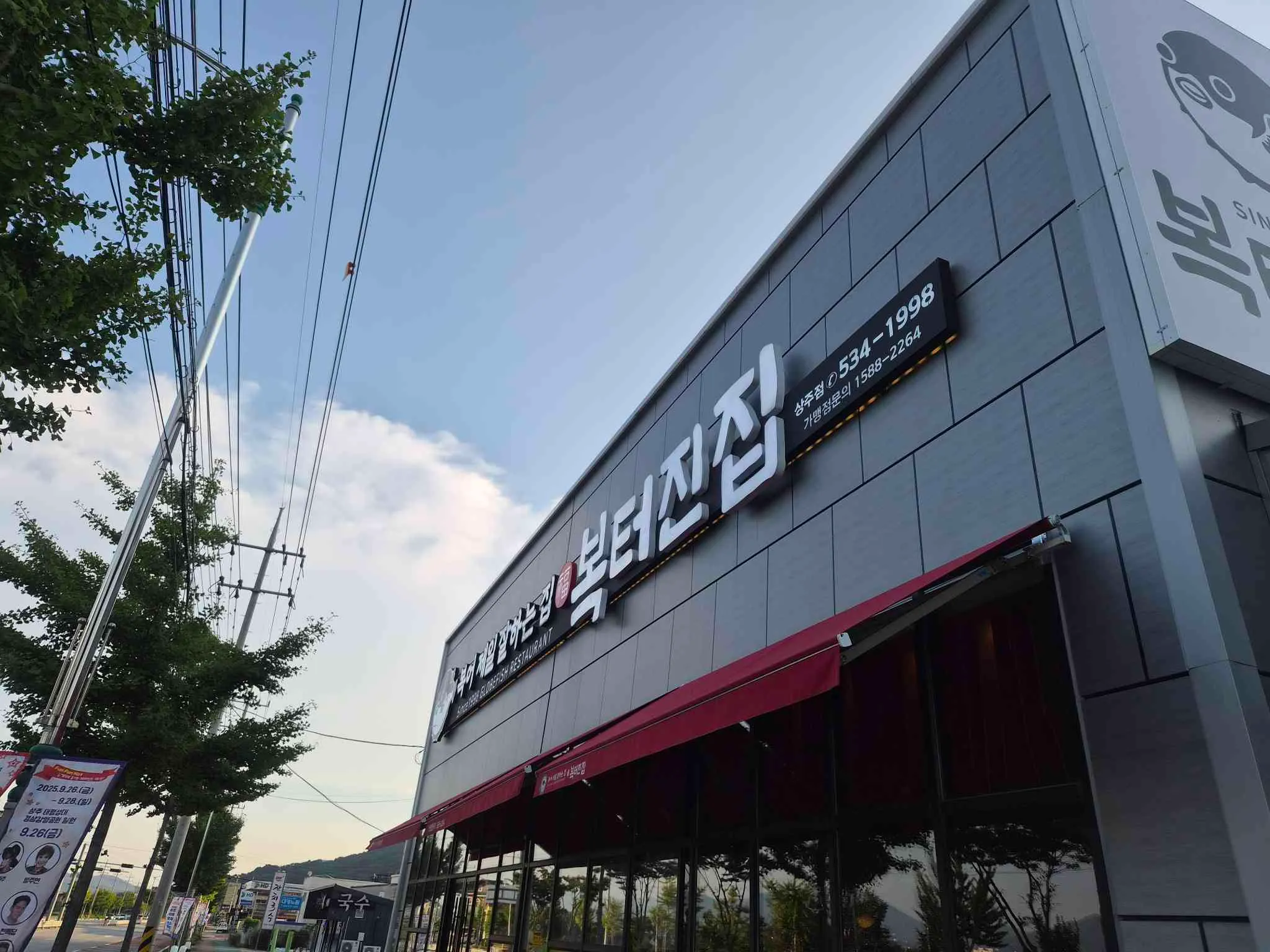 대표 사진 1