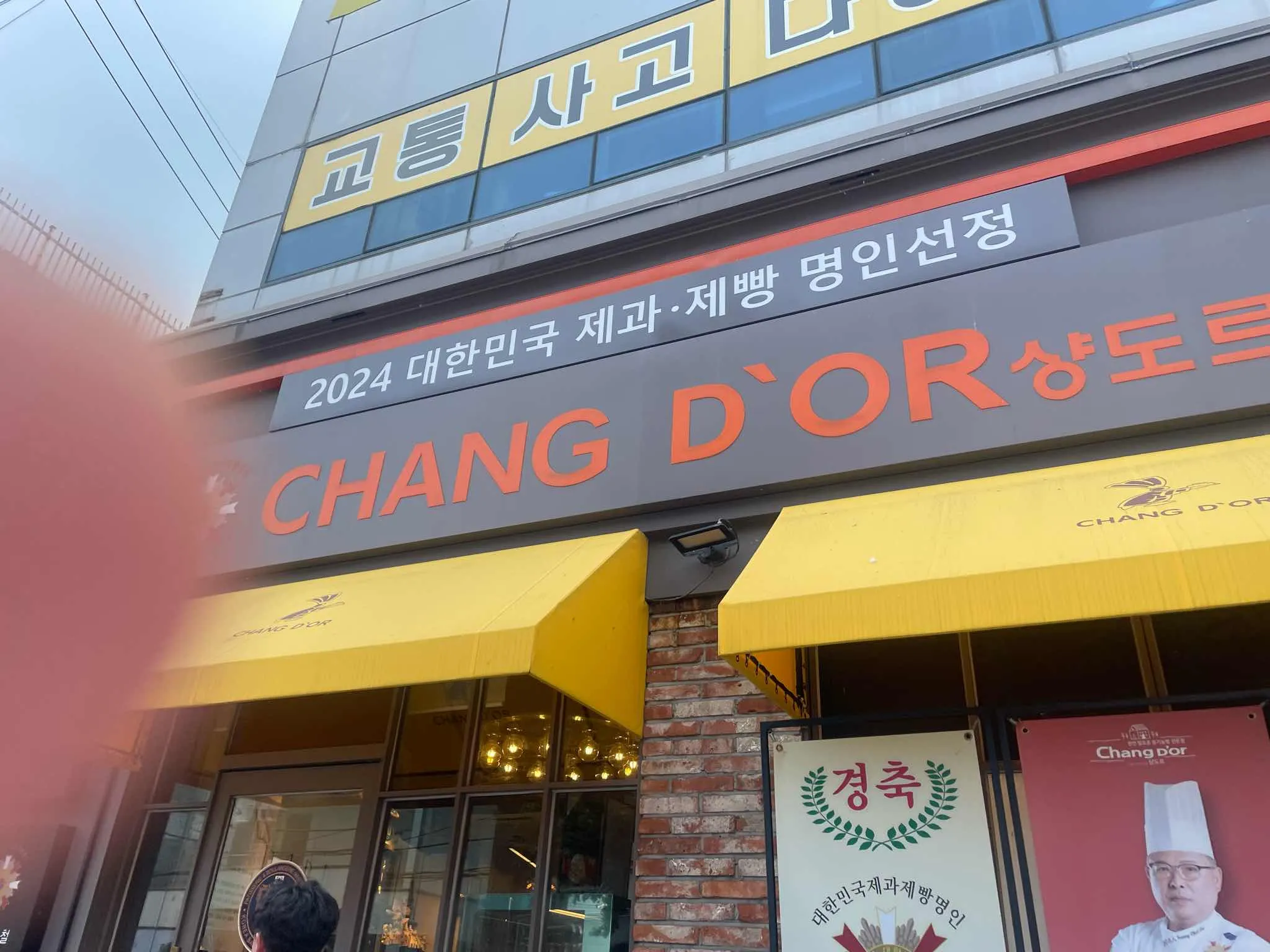 대표 사진 2