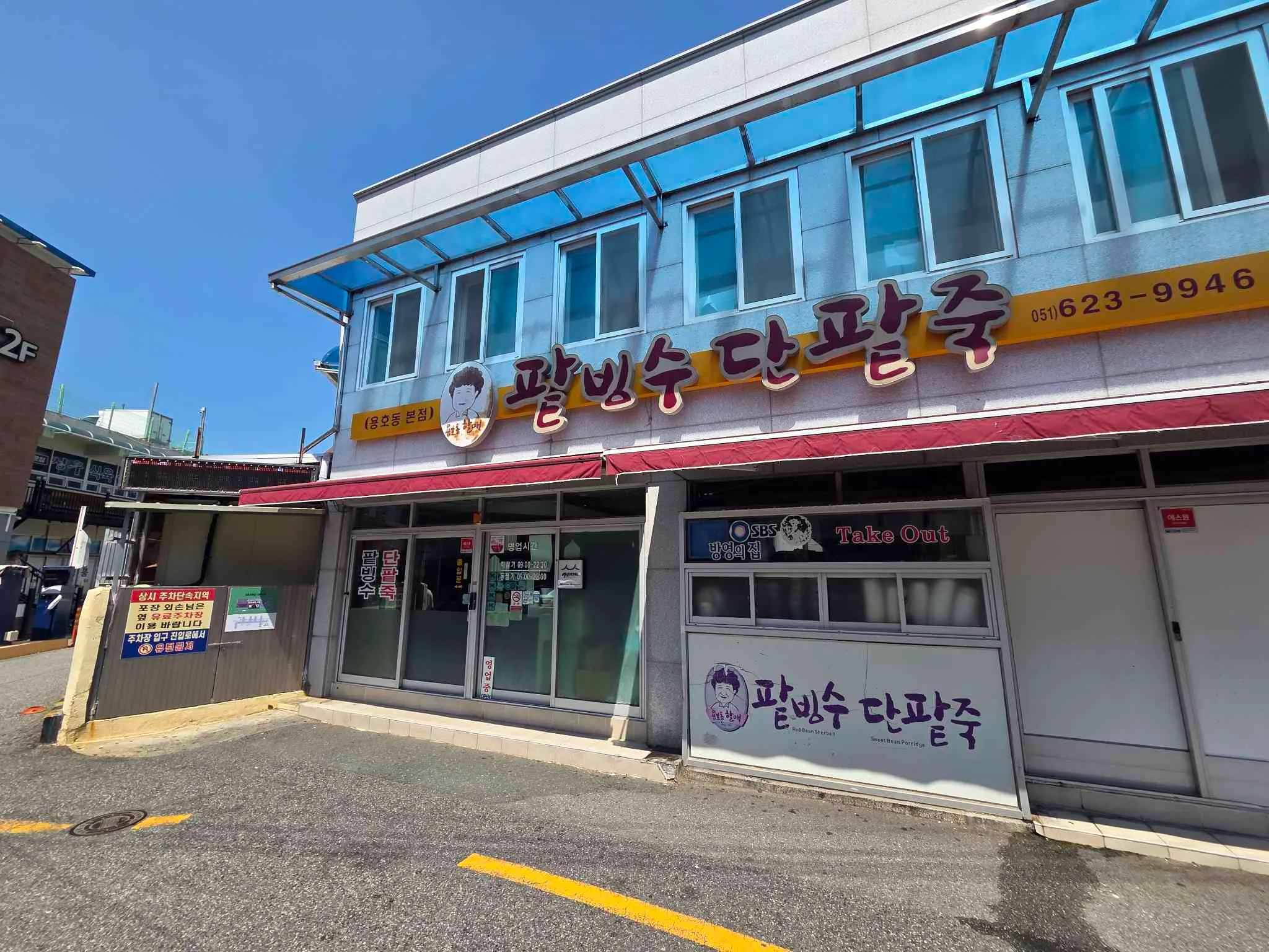 대표 사진 0