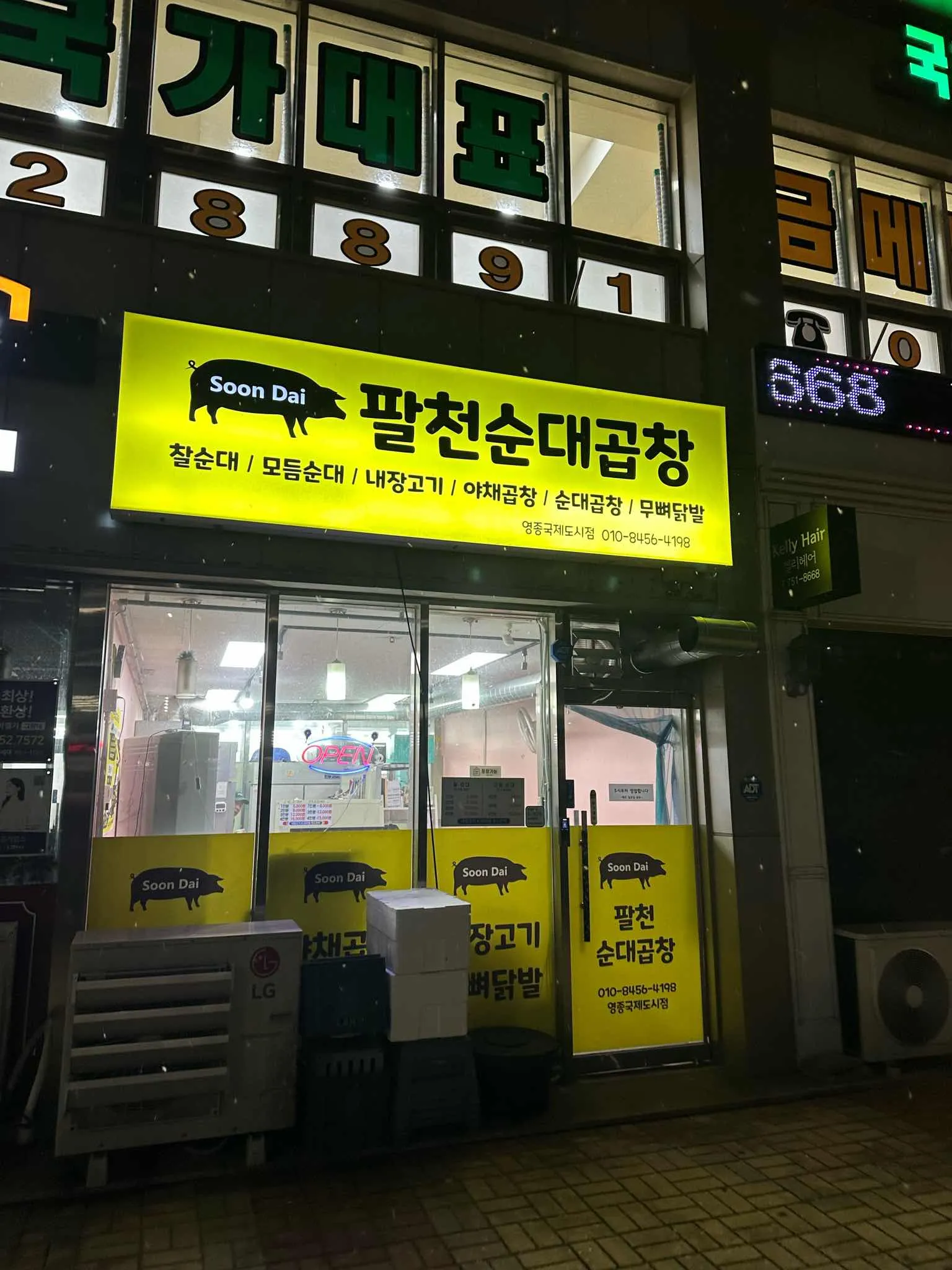 대표 사진 1
