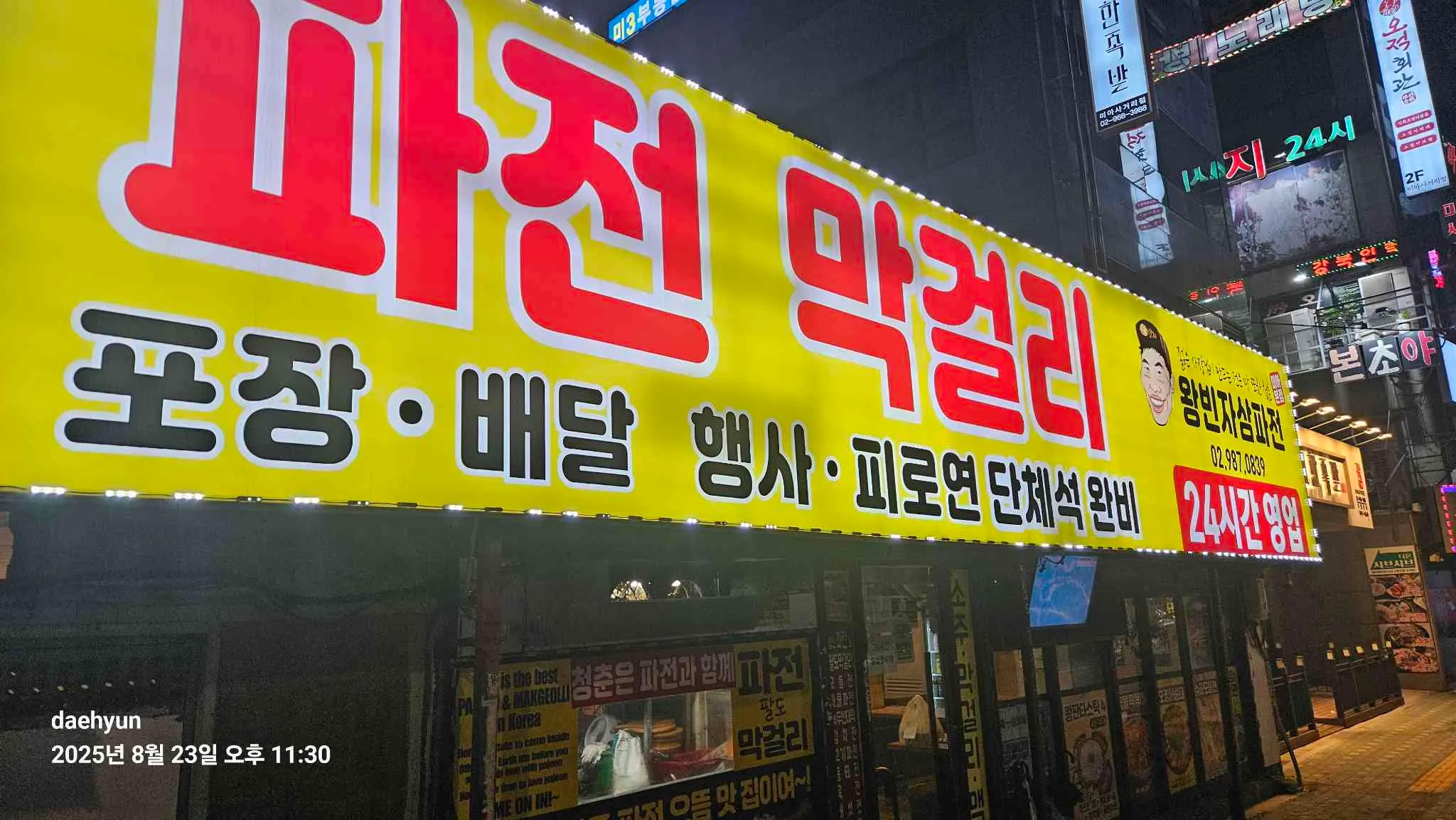 대표 사진 0