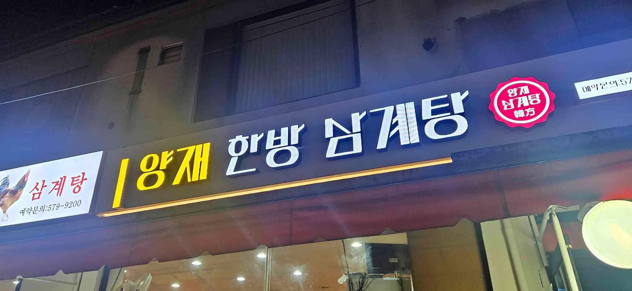 대표 사진 2