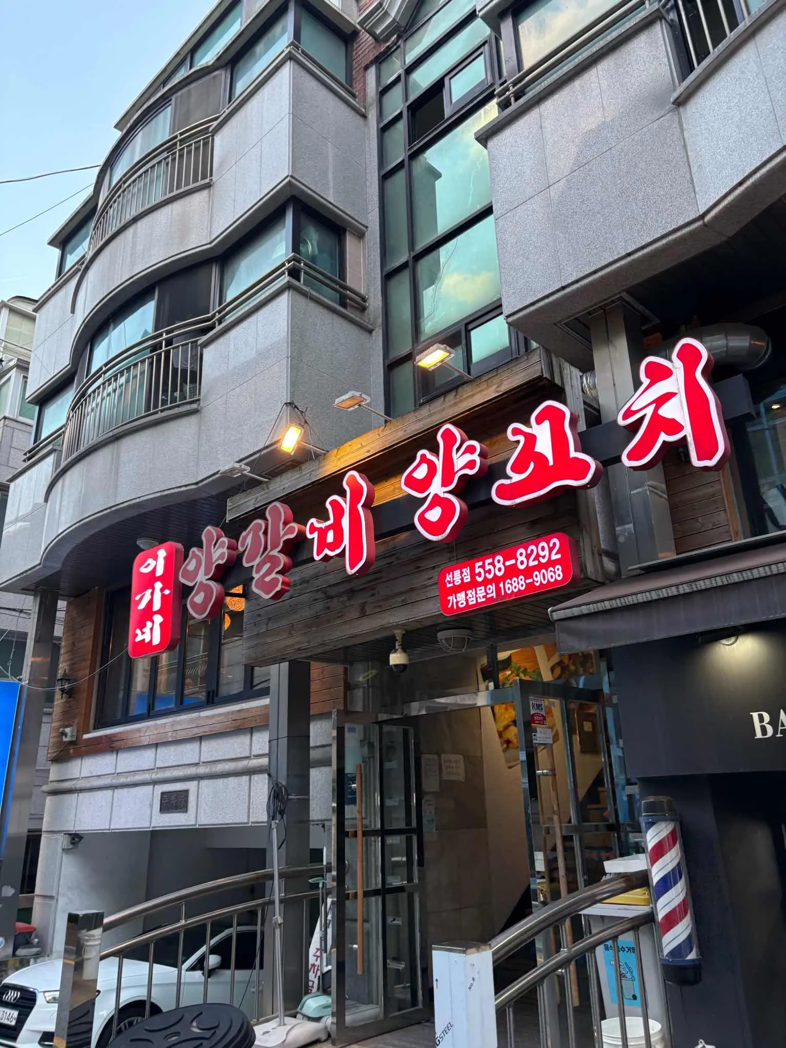 대표 사진 1