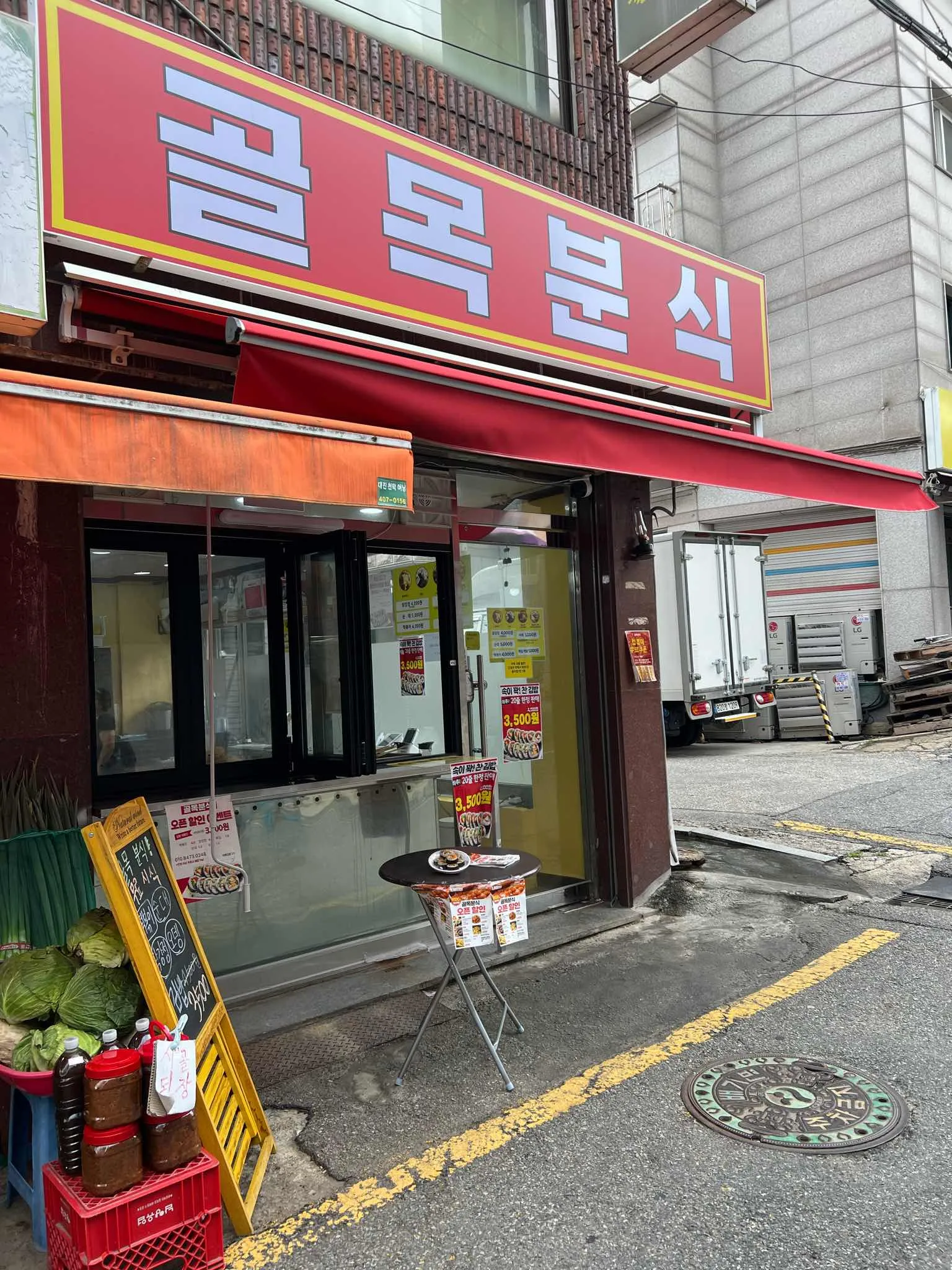 대표 사진 0