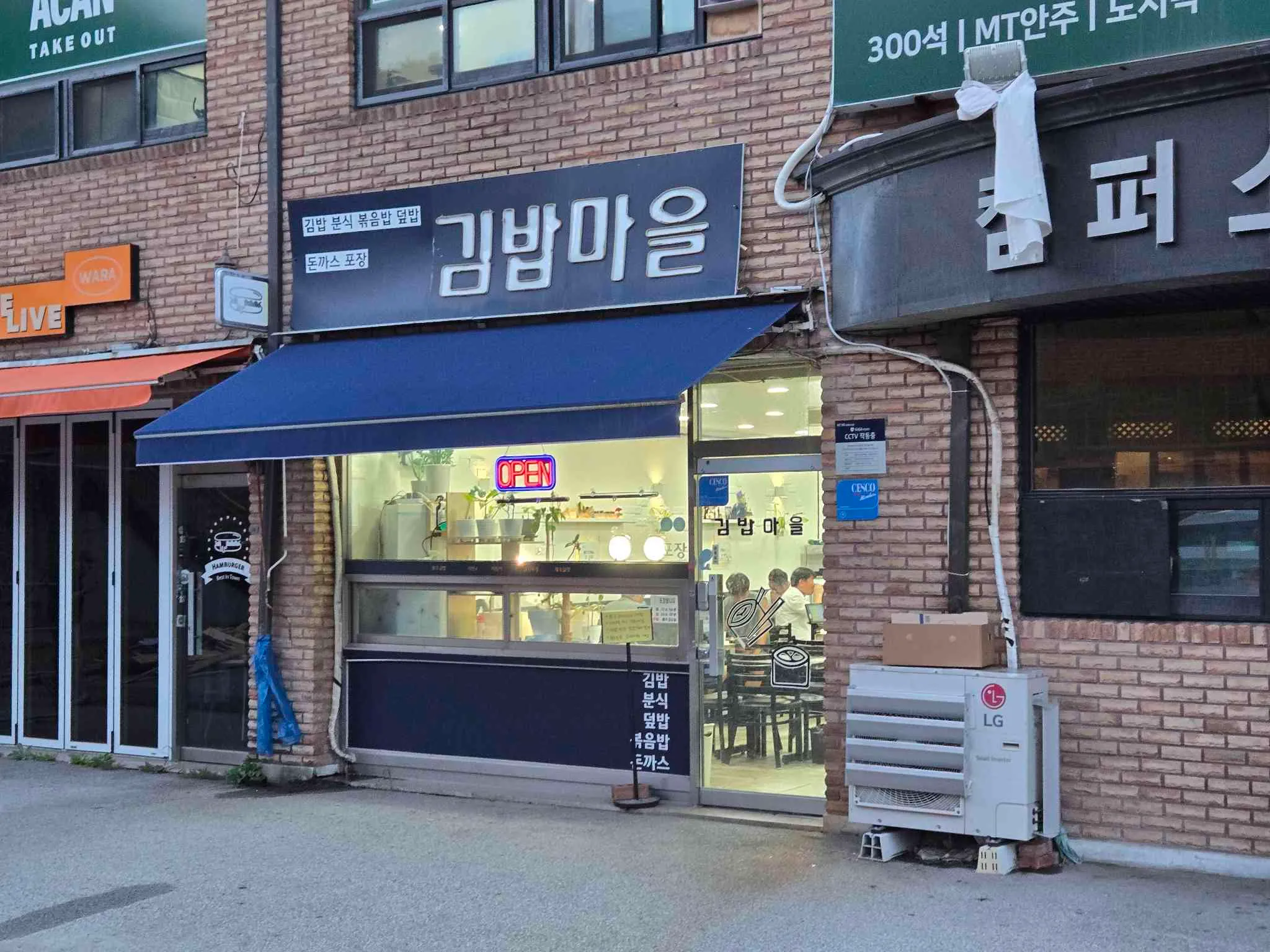 대표 사진 2