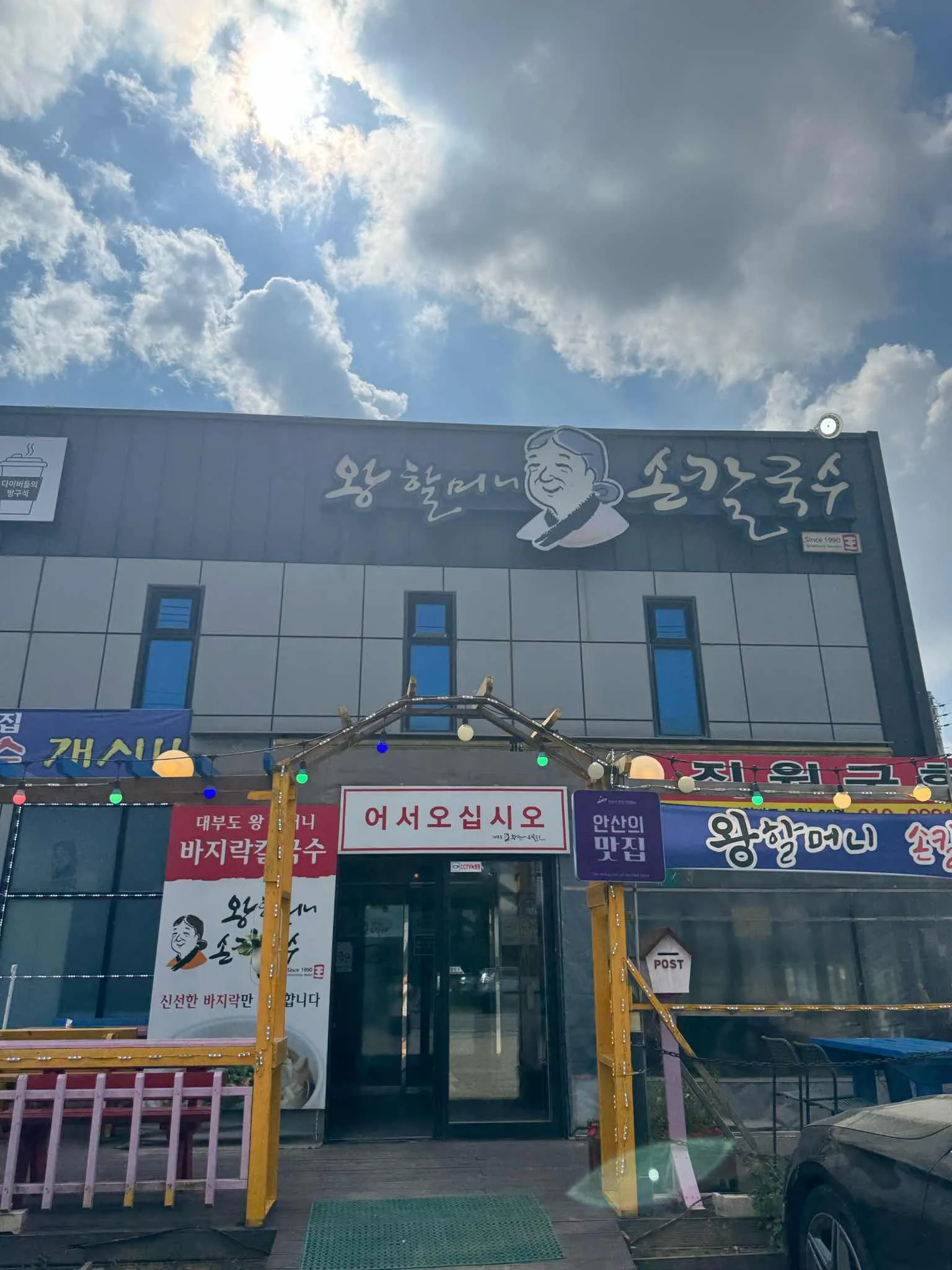 대표 사진 0