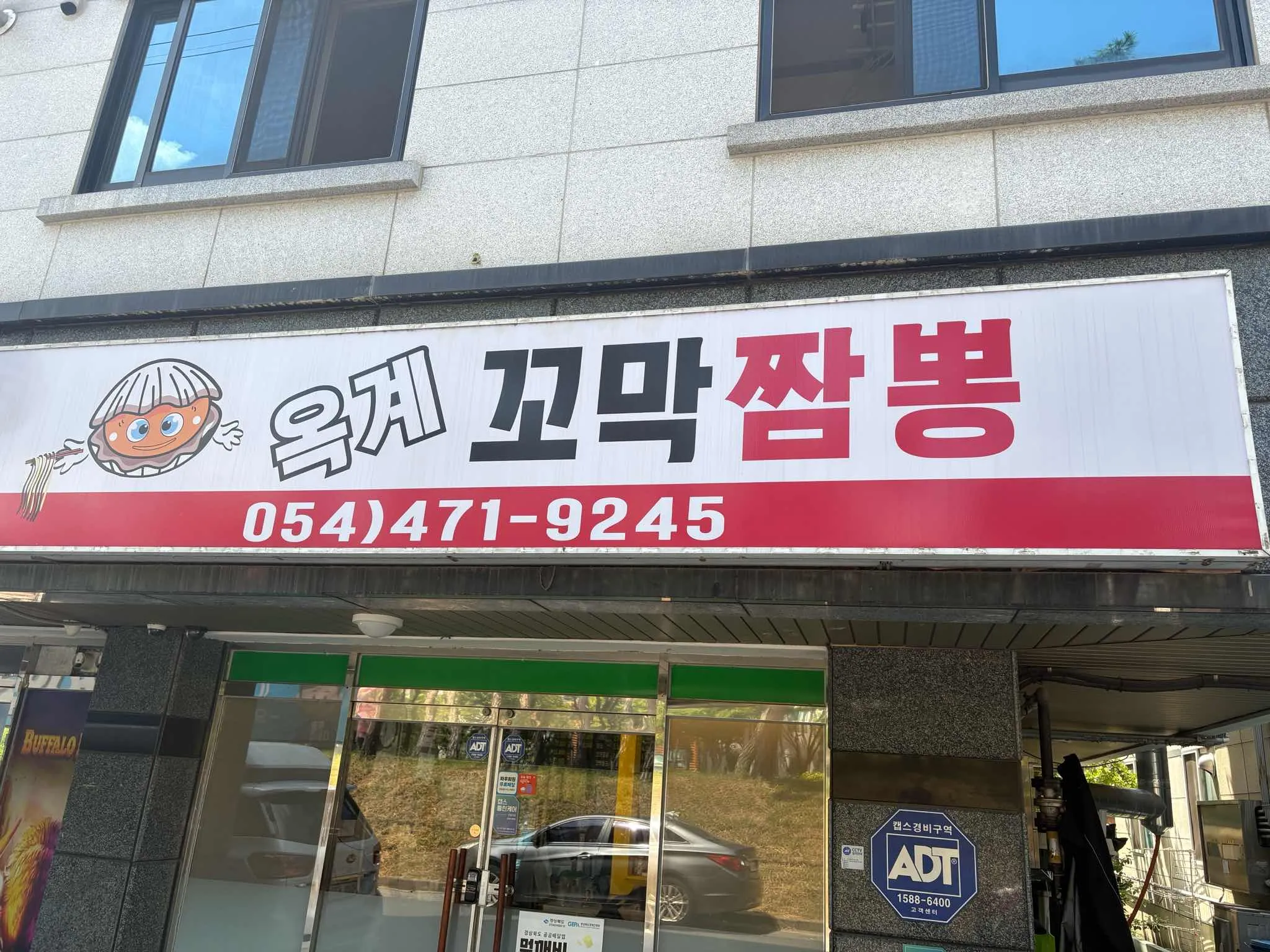 대표 사진 2