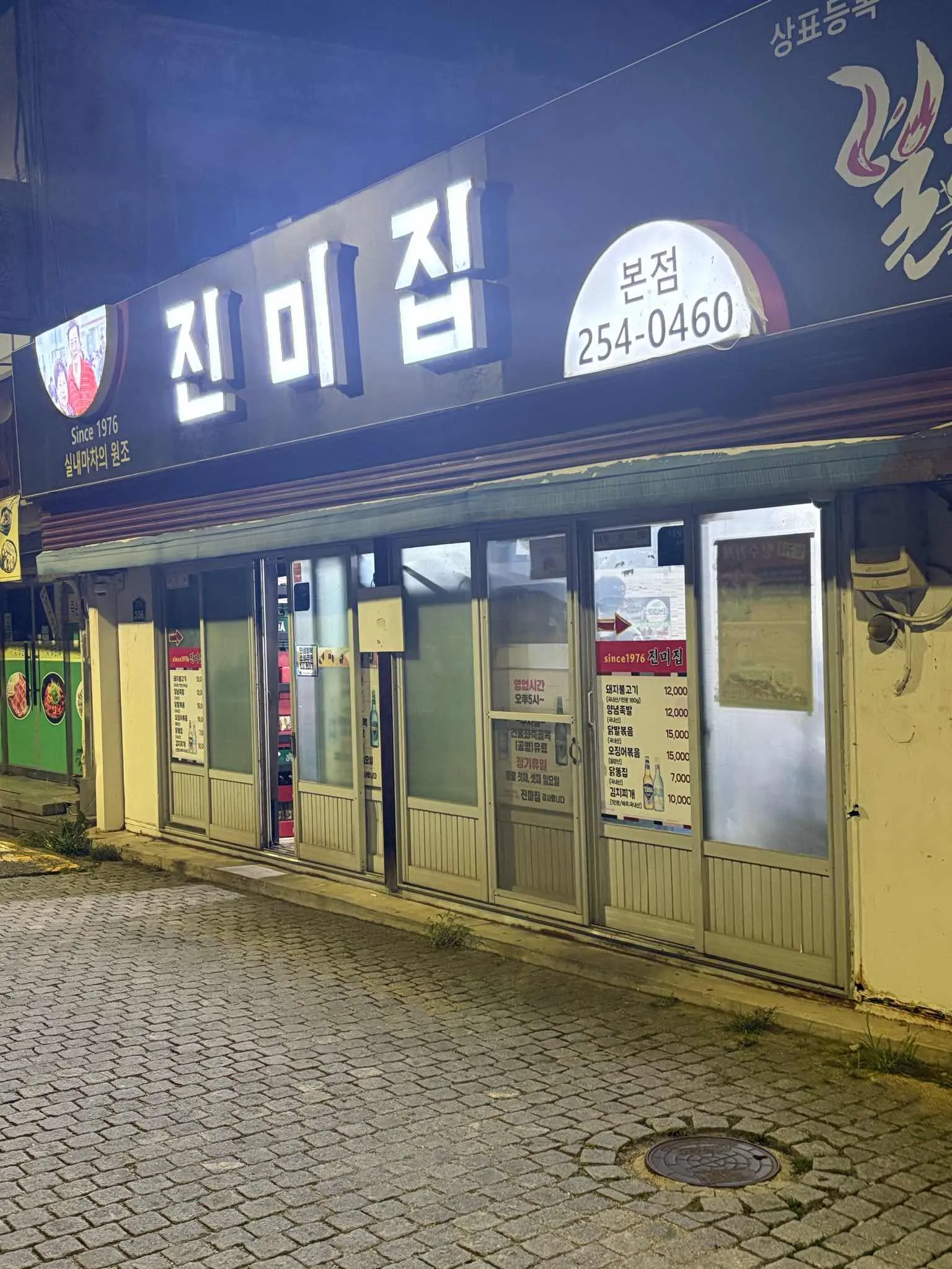 대표 사진 0