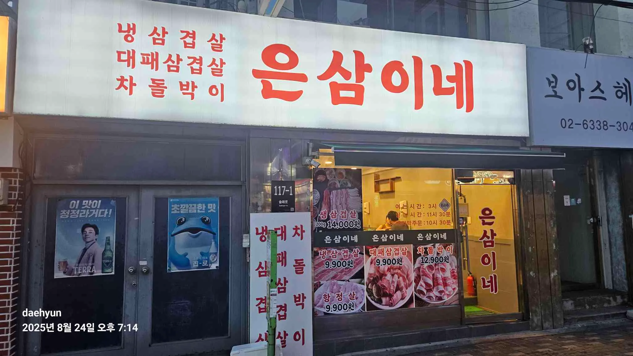 대표 사진 0