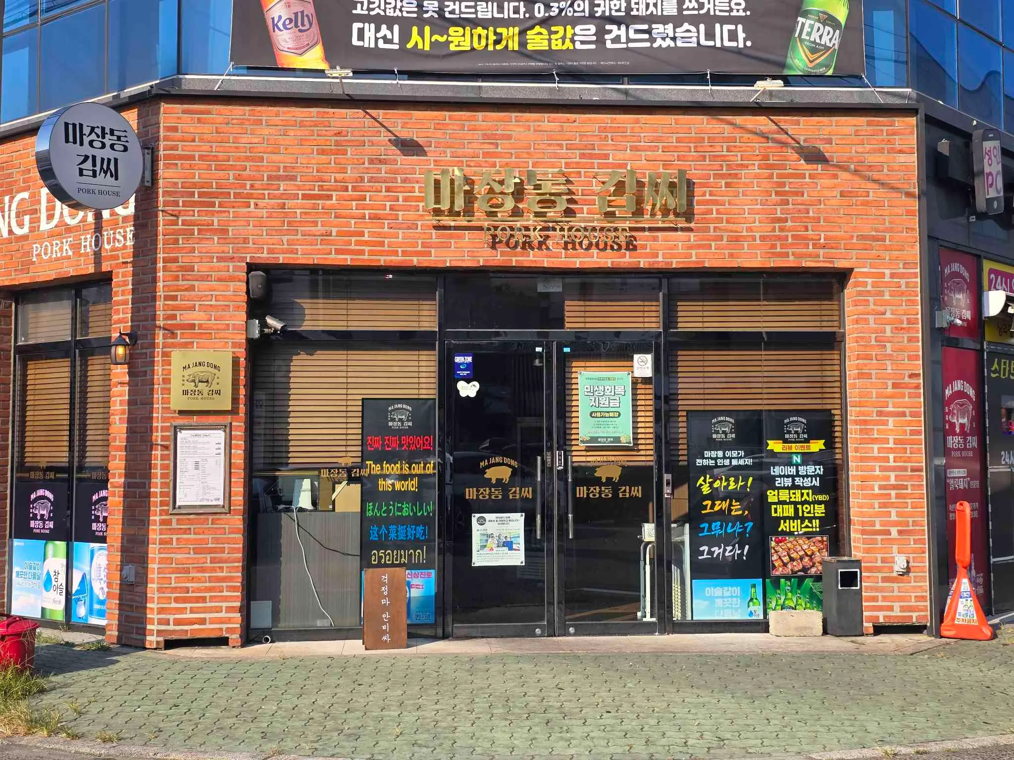 대표 사진 2