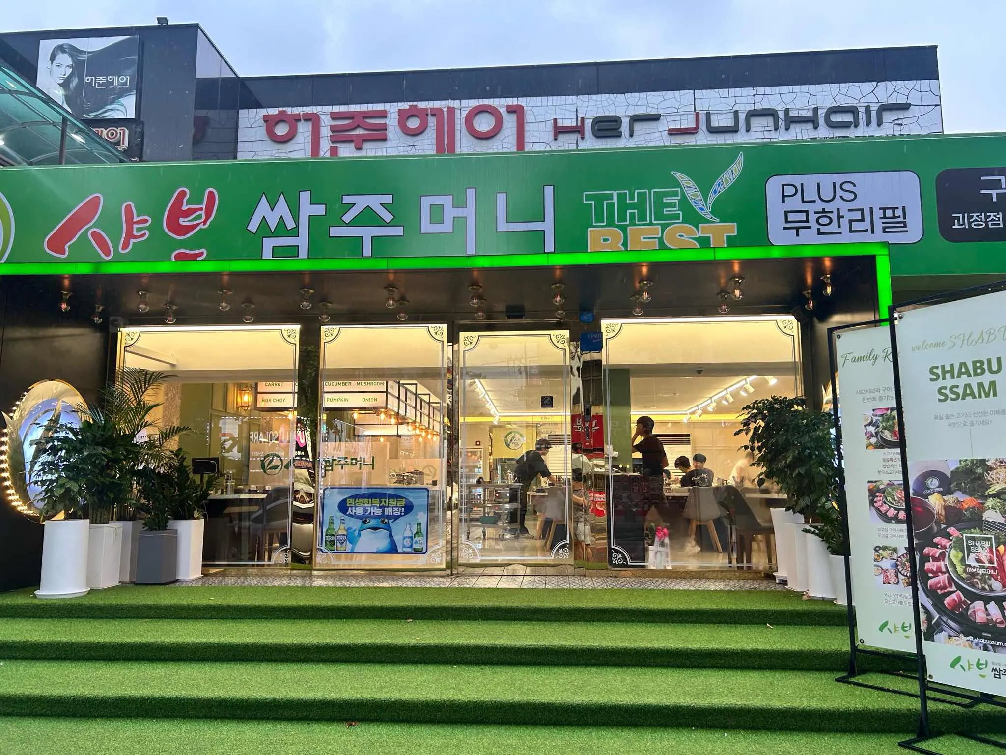 대표 사진 2