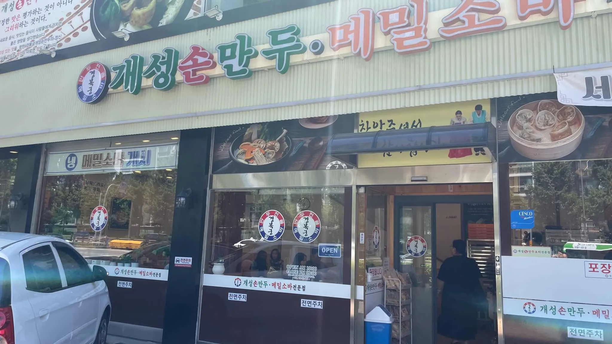 대표 사진 0