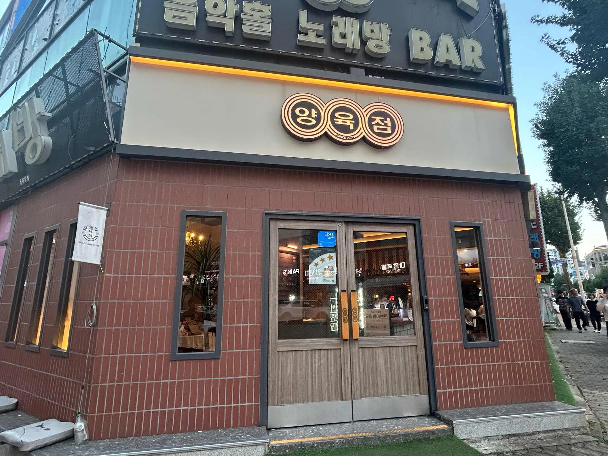 대표 사진 0