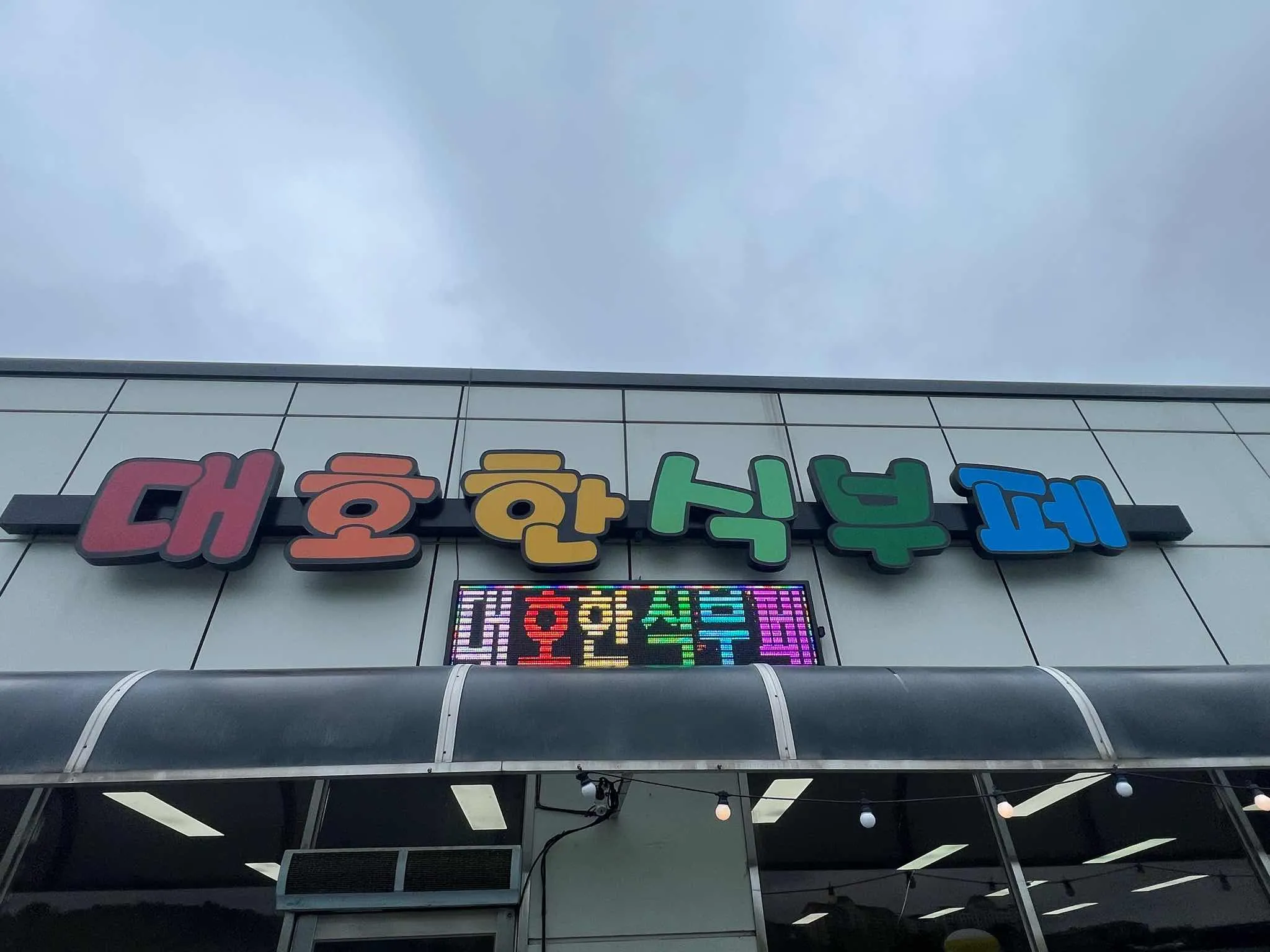 대표 사진 1