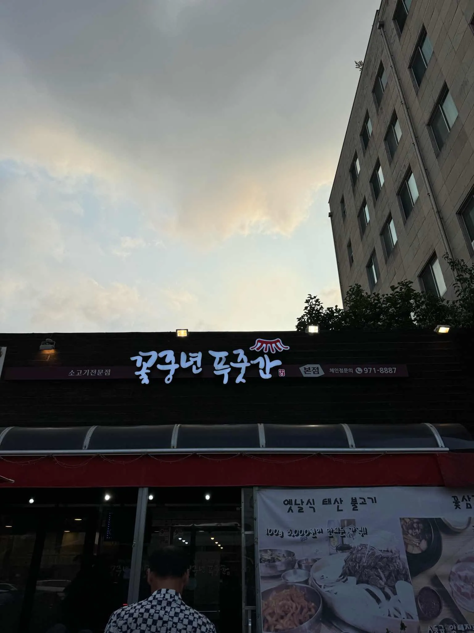 대표 사진 1