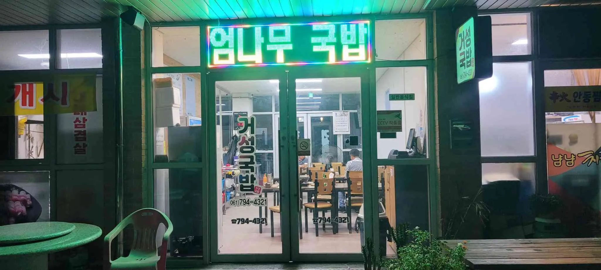 대표 사진 1