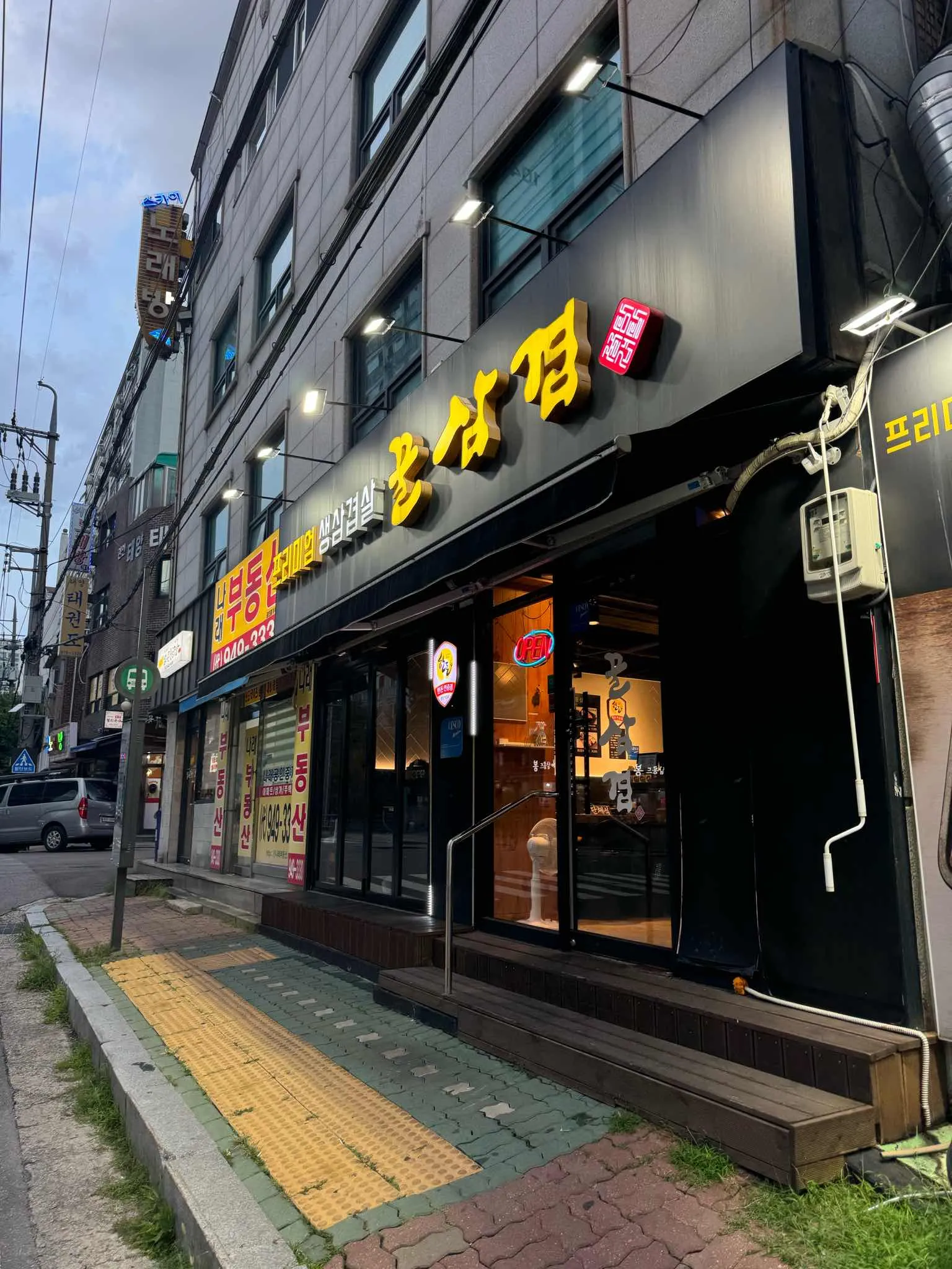 대표 사진 0