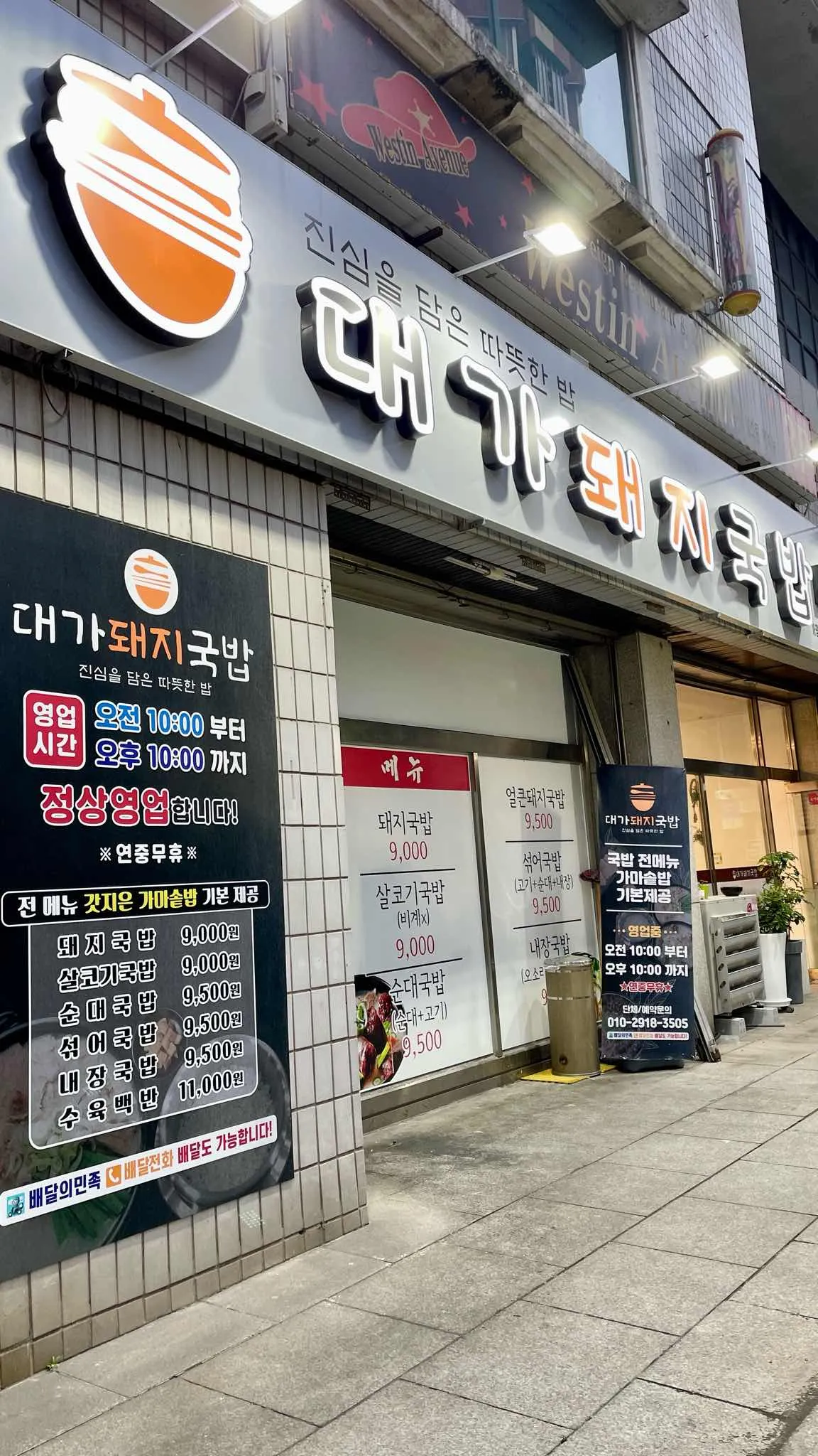 대표 사진 2