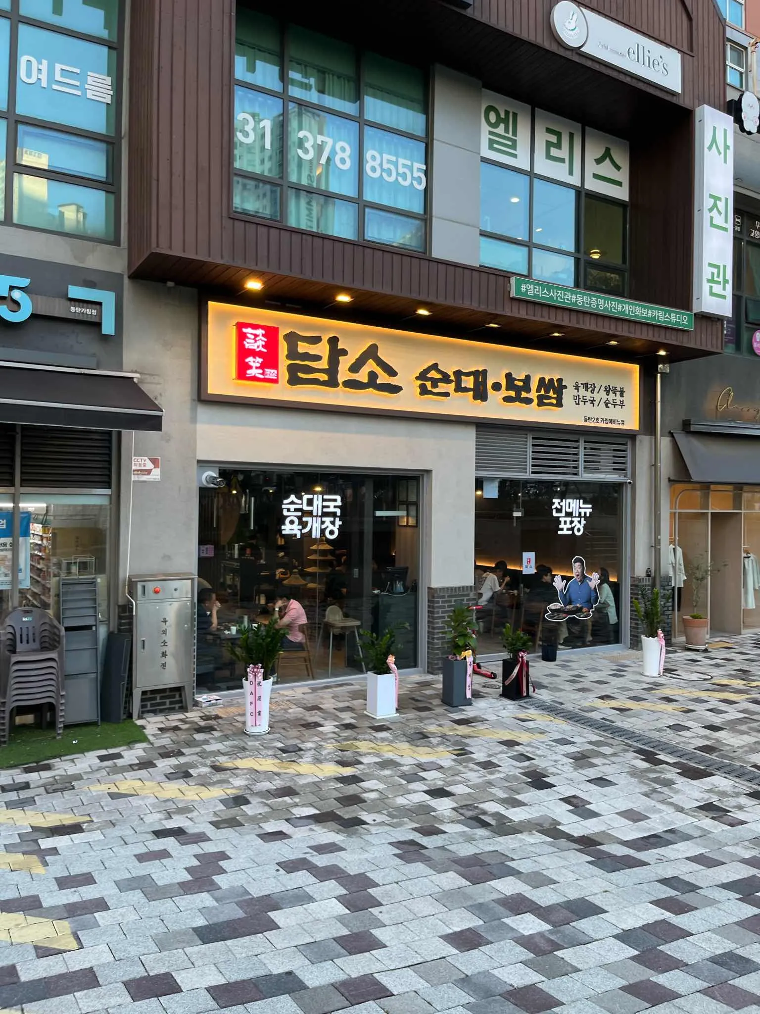 대표 사진 1
