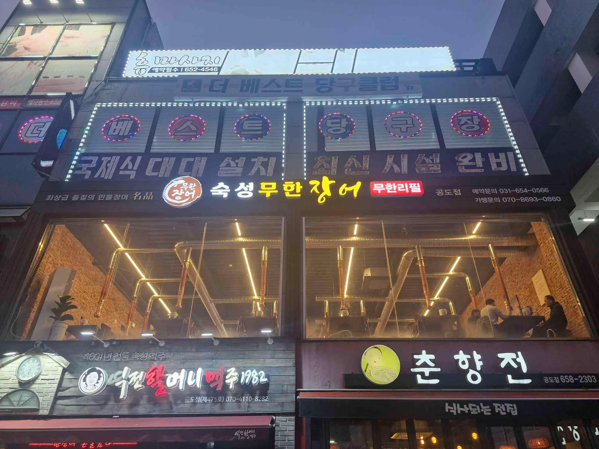 대표 사진 1