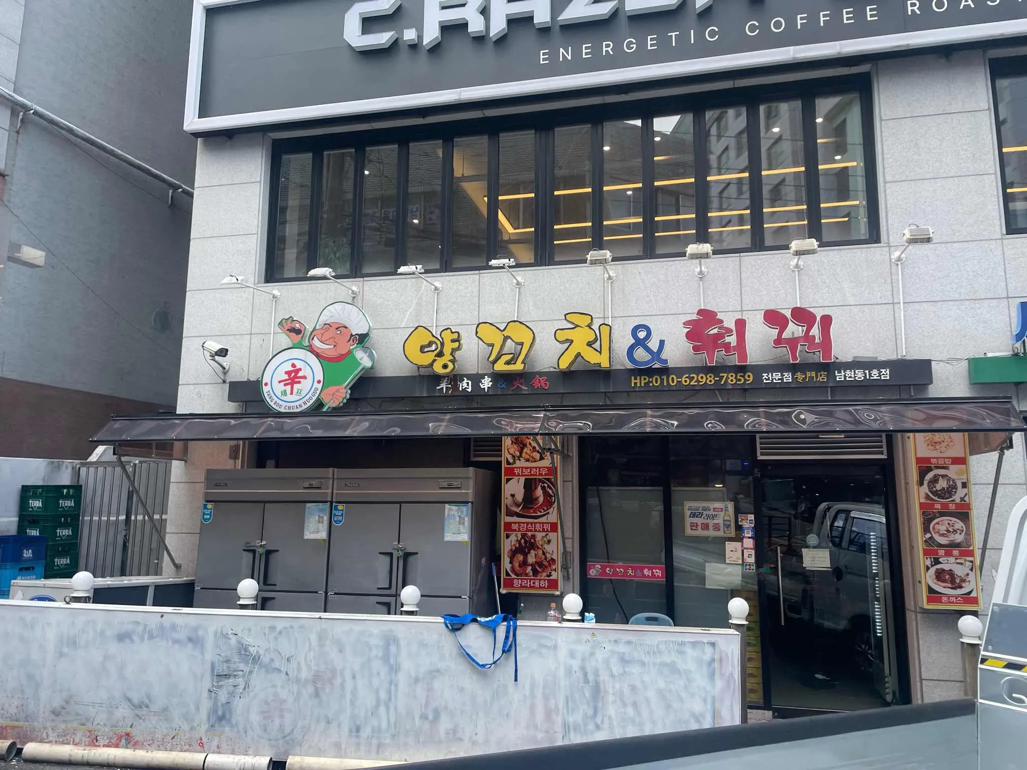 대표 사진 0