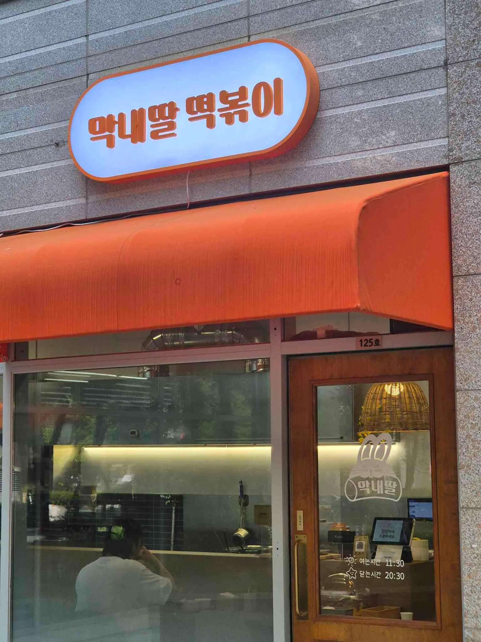 대표 사진 2