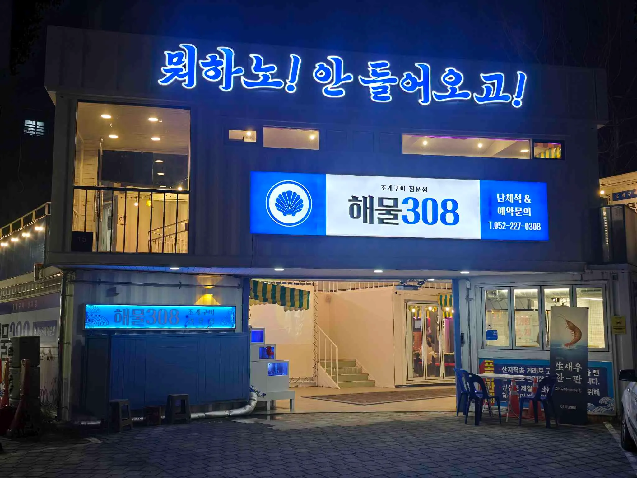 대표 사진 2