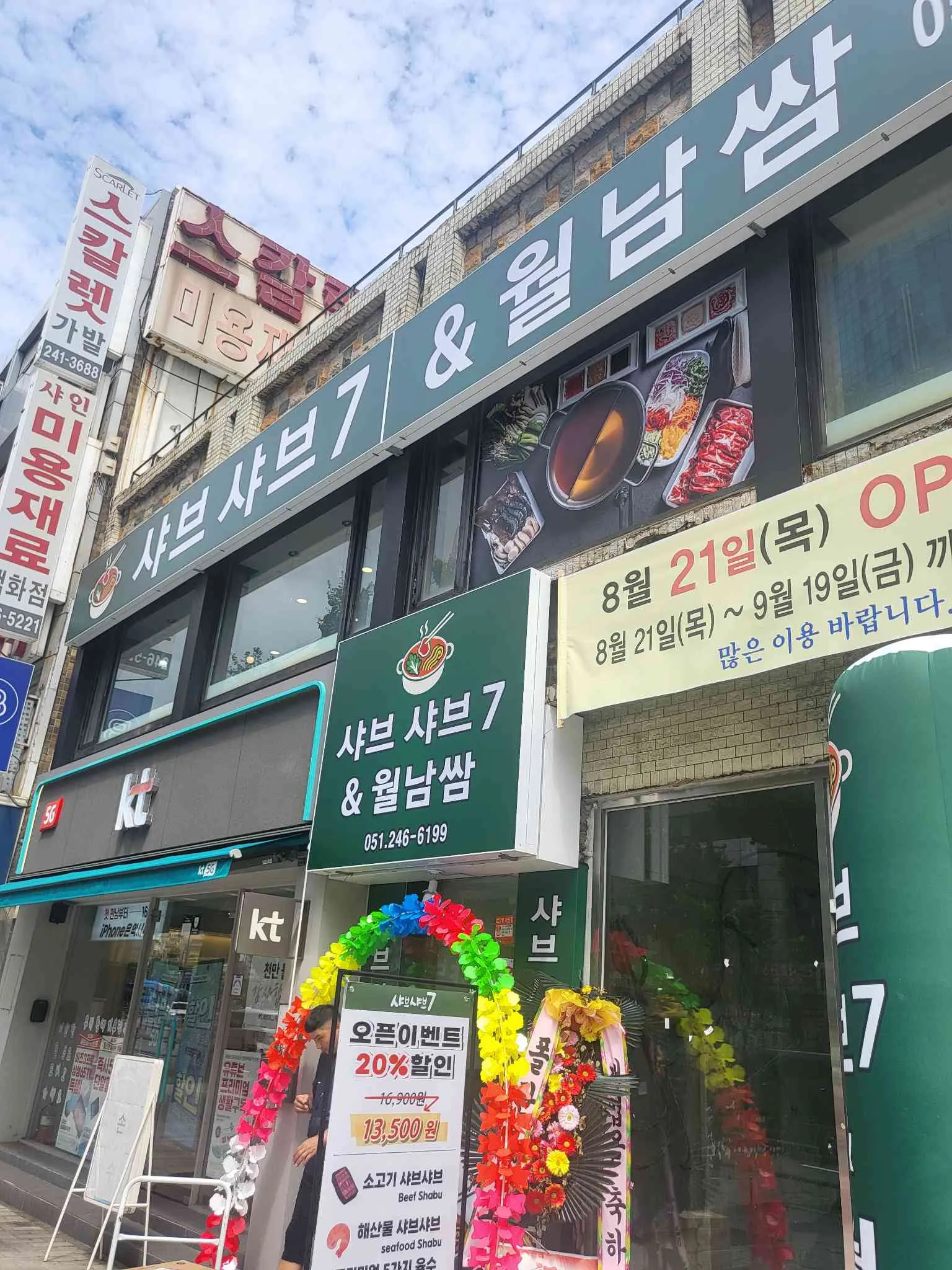 대표 사진 2