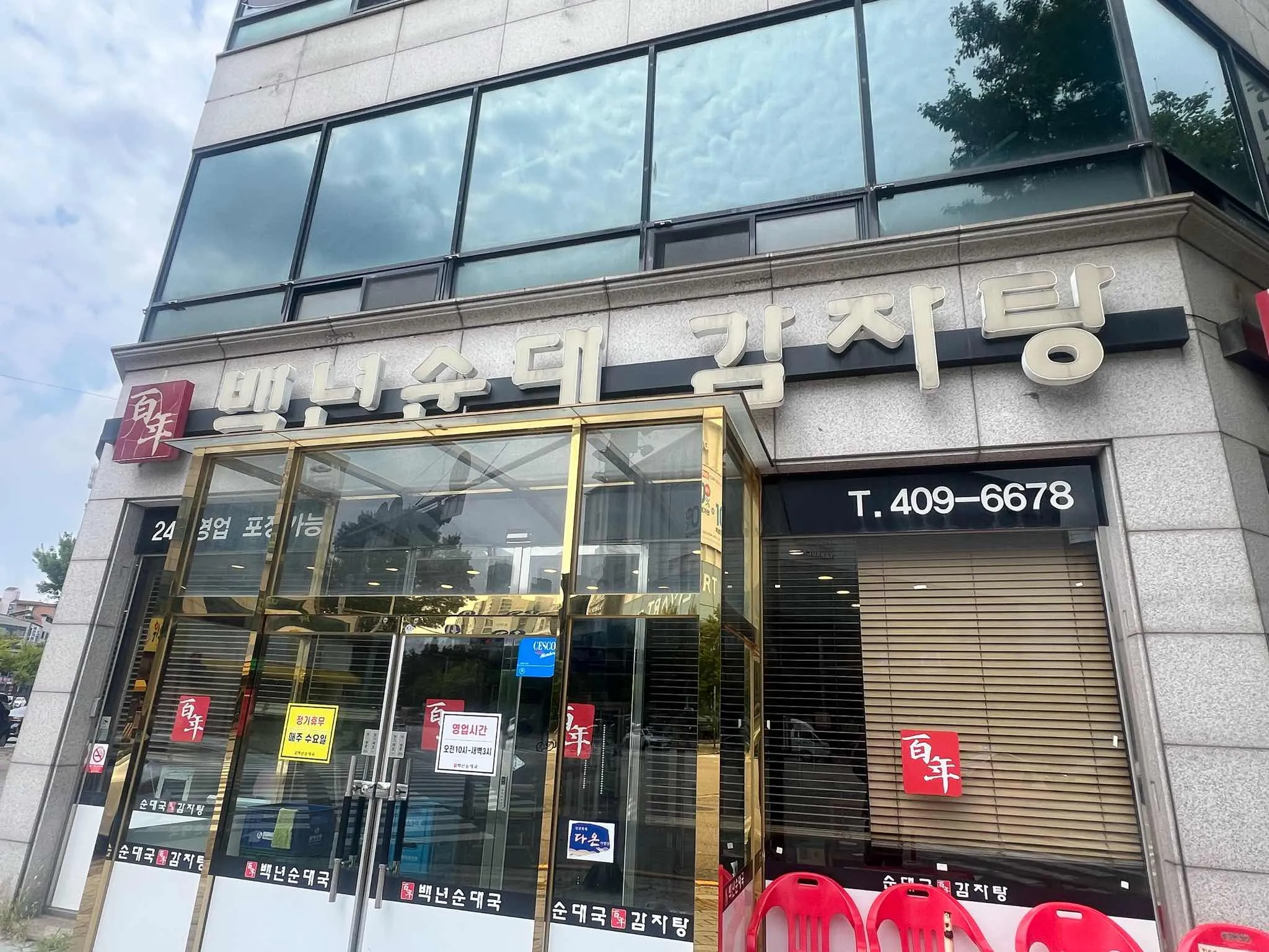 대표 사진 1