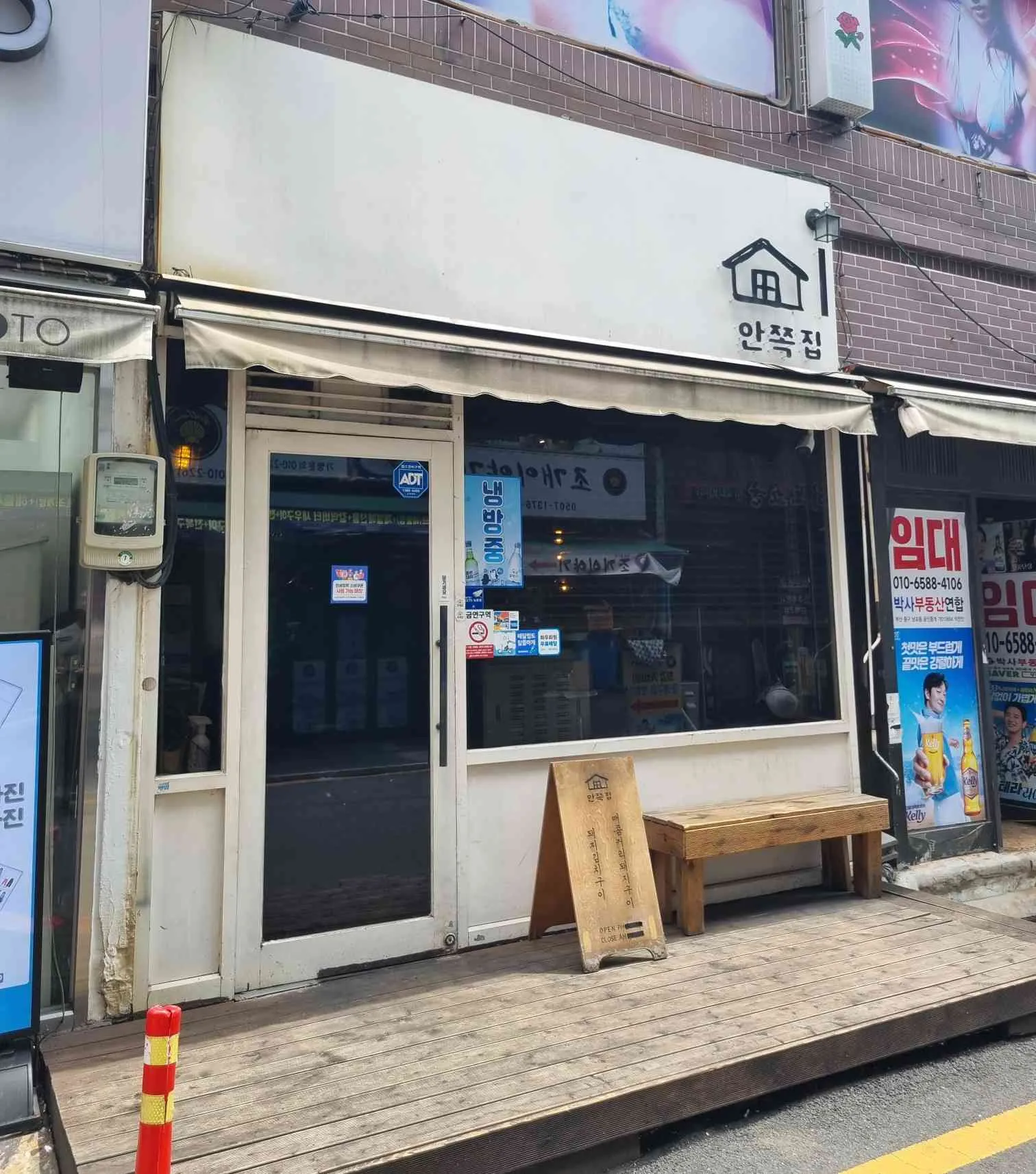 대표 사진 0
