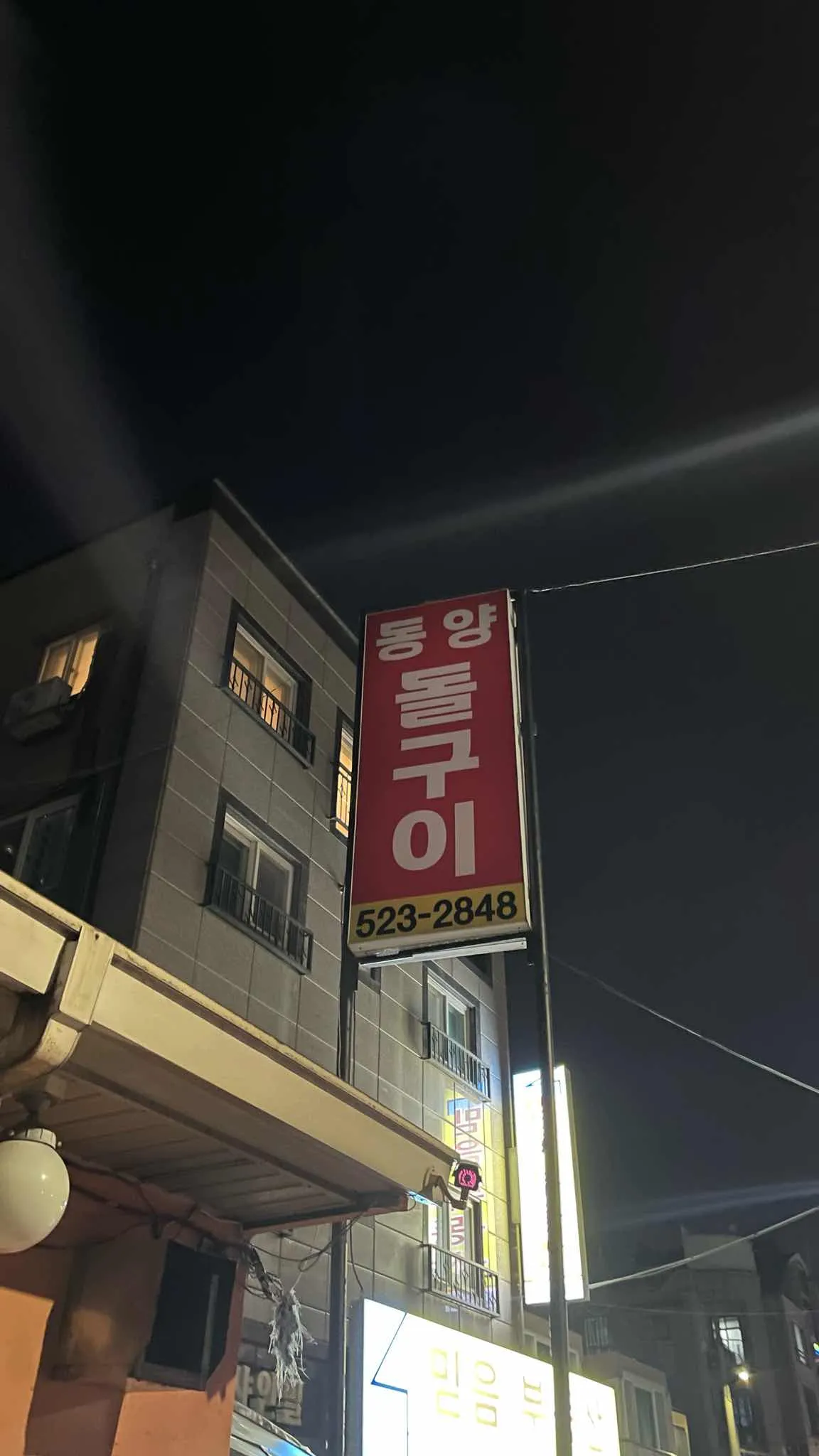 대표 사진 3
