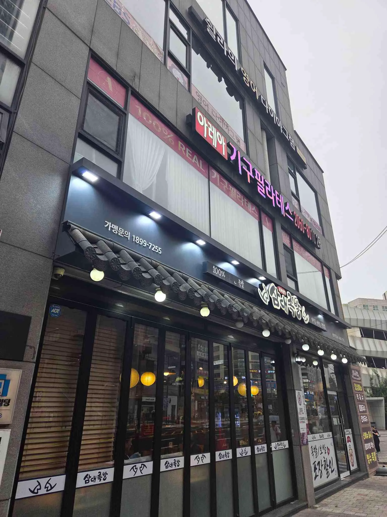 대표 사진 2