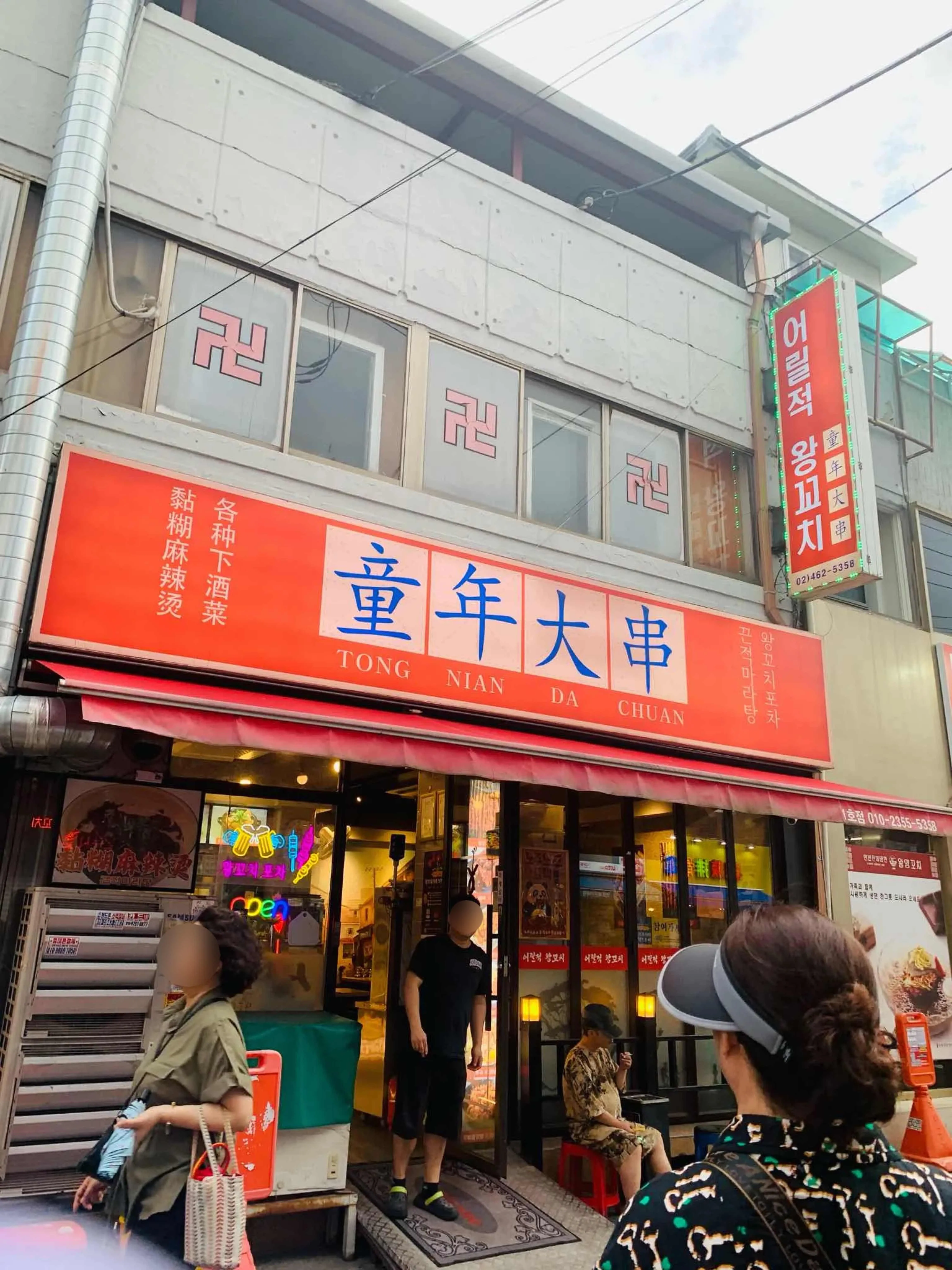 대표 사진 0
