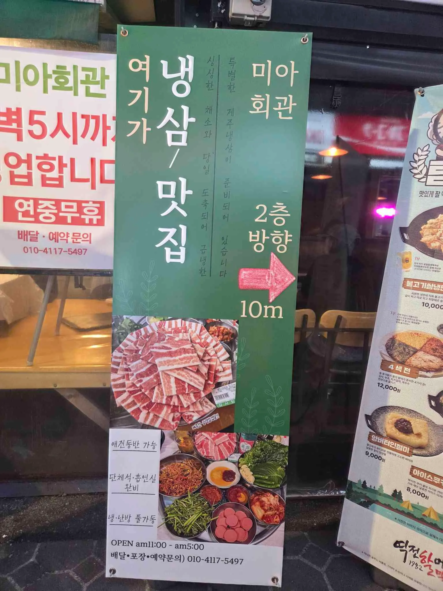 대표 사진 3