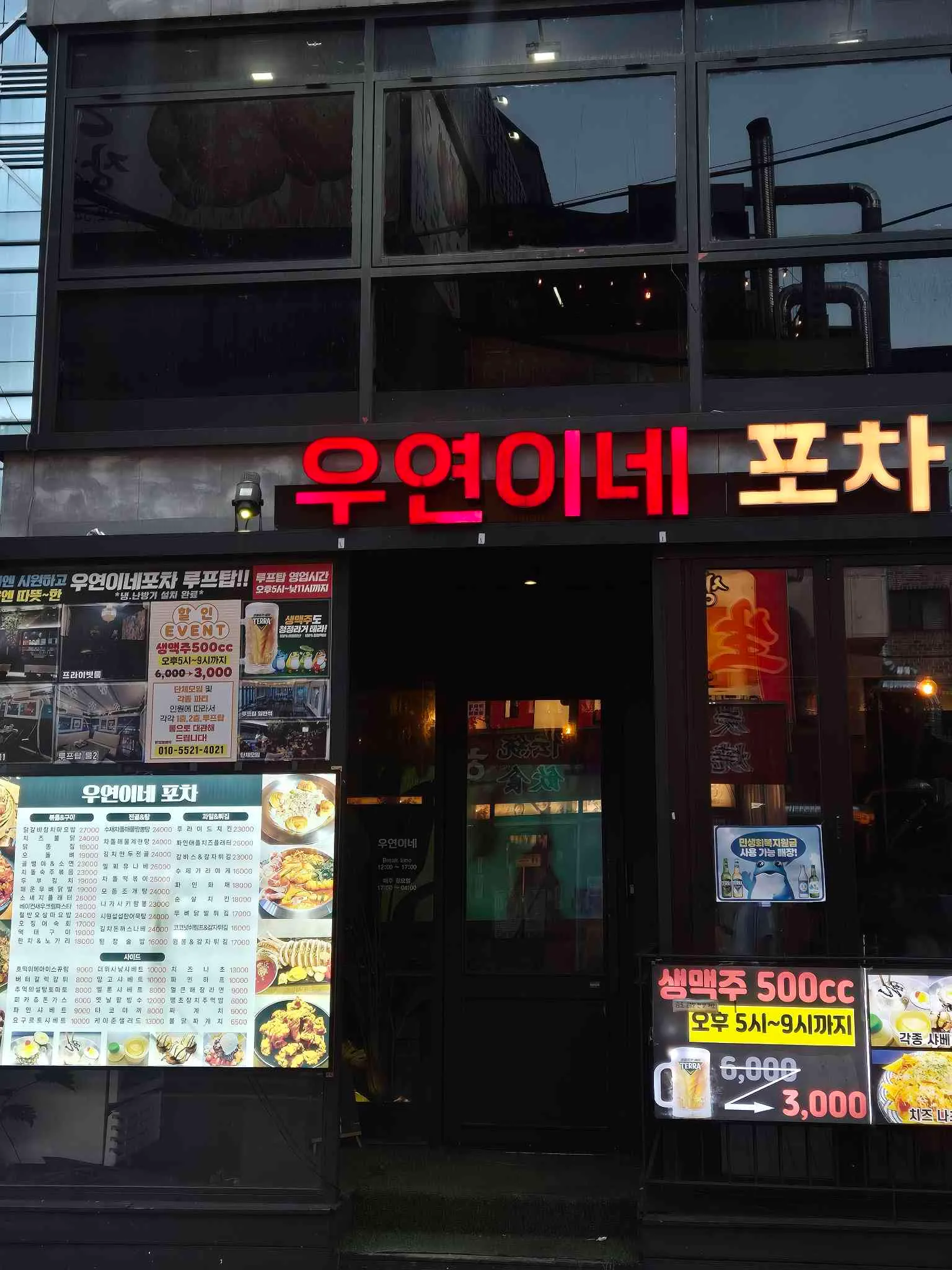 대표 사진 2