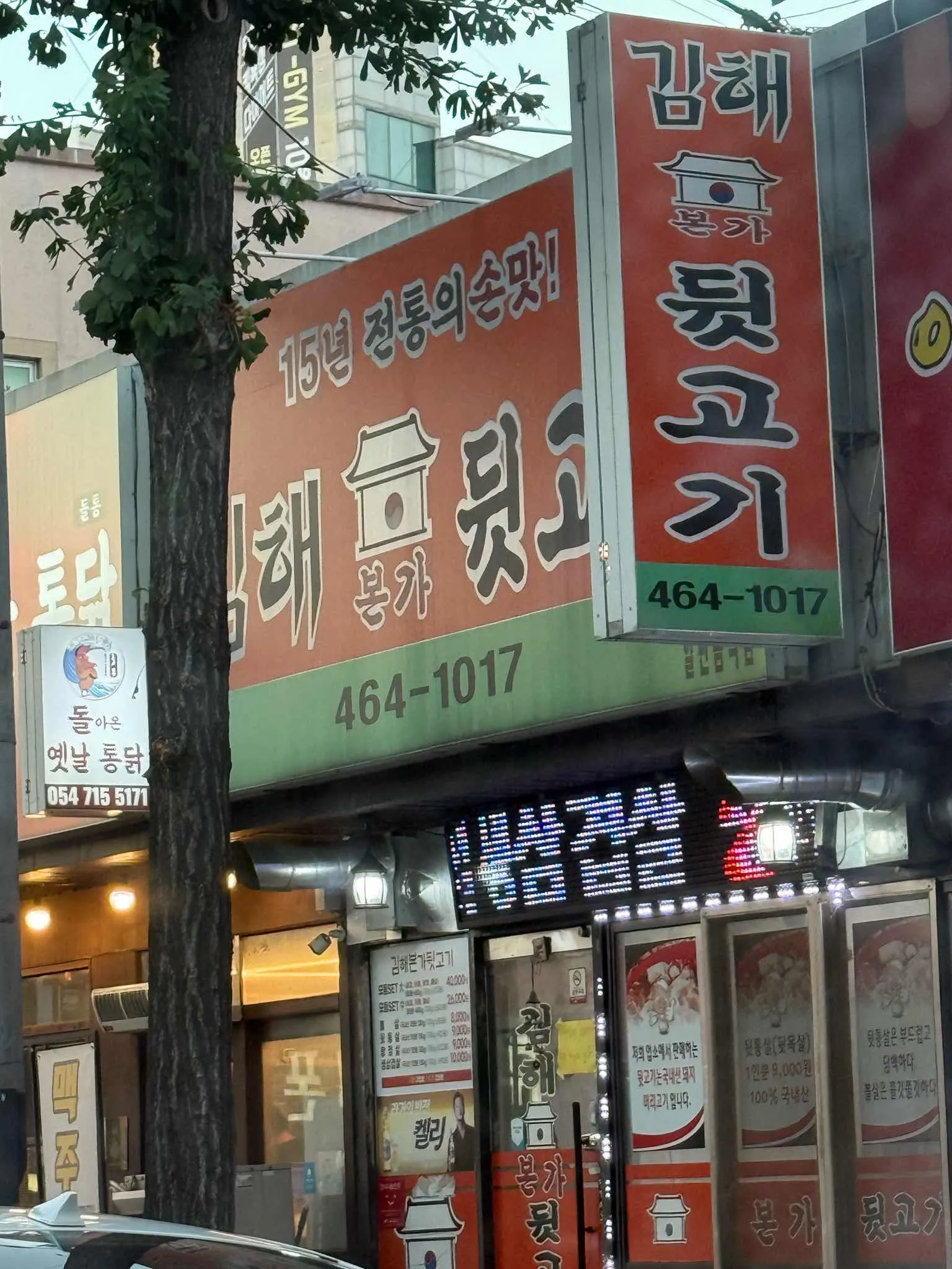 대표 사진 0